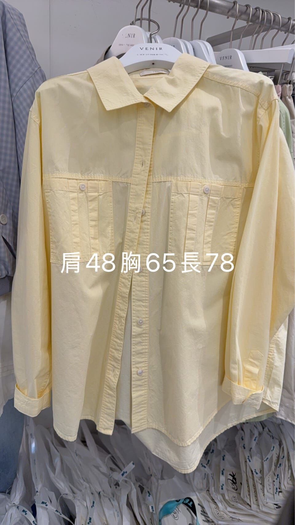 VR6062 春日色系恤衫