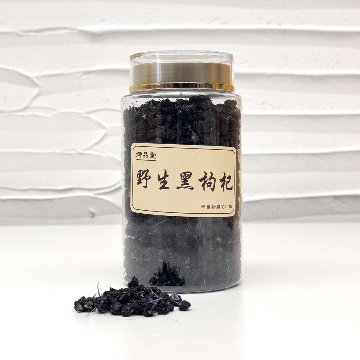 【O My Zhop x 新彊好貨 0316 】[ZS22] 新疆野生大黑枸杞 180g