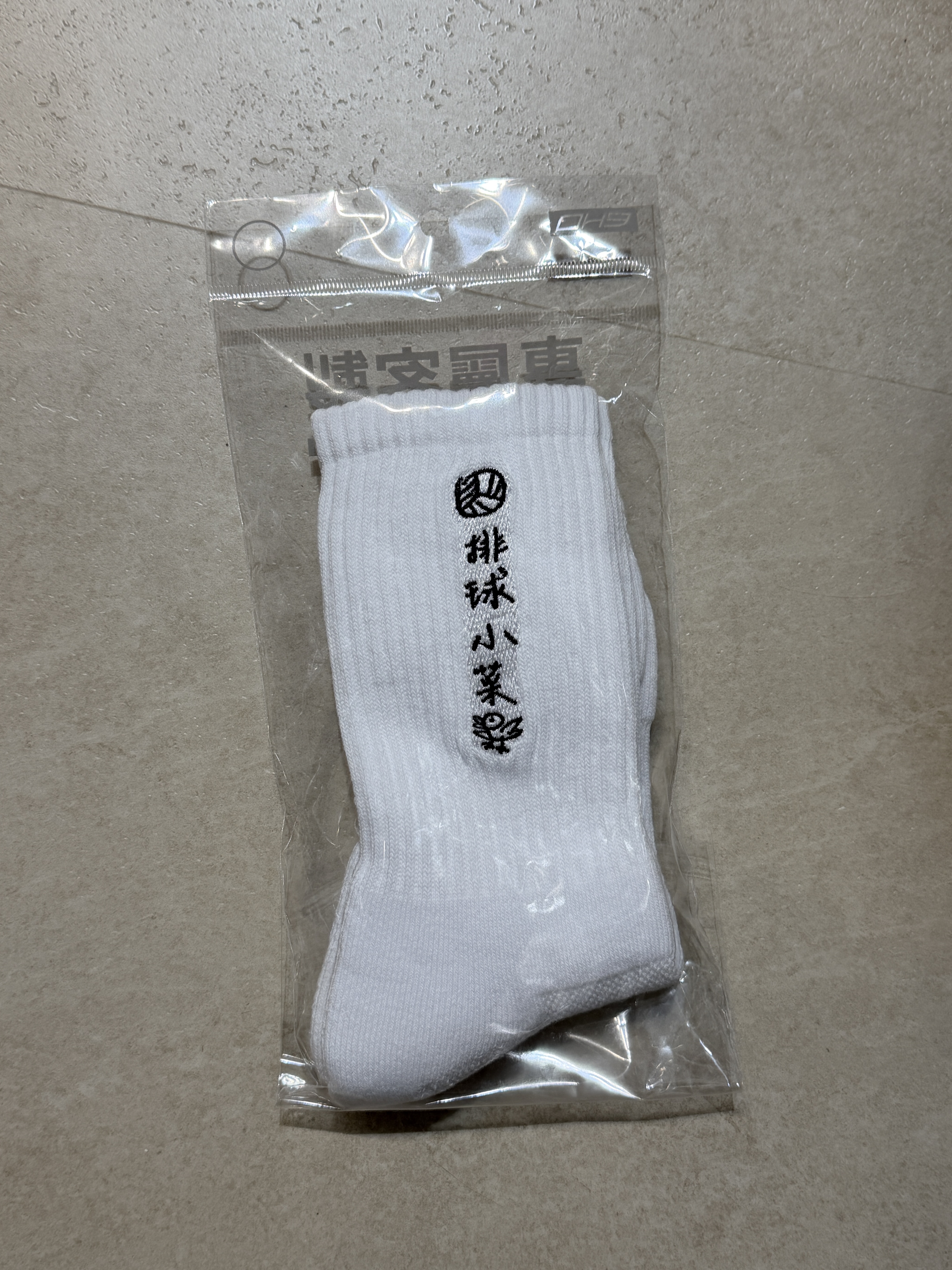 OH9 排球襪