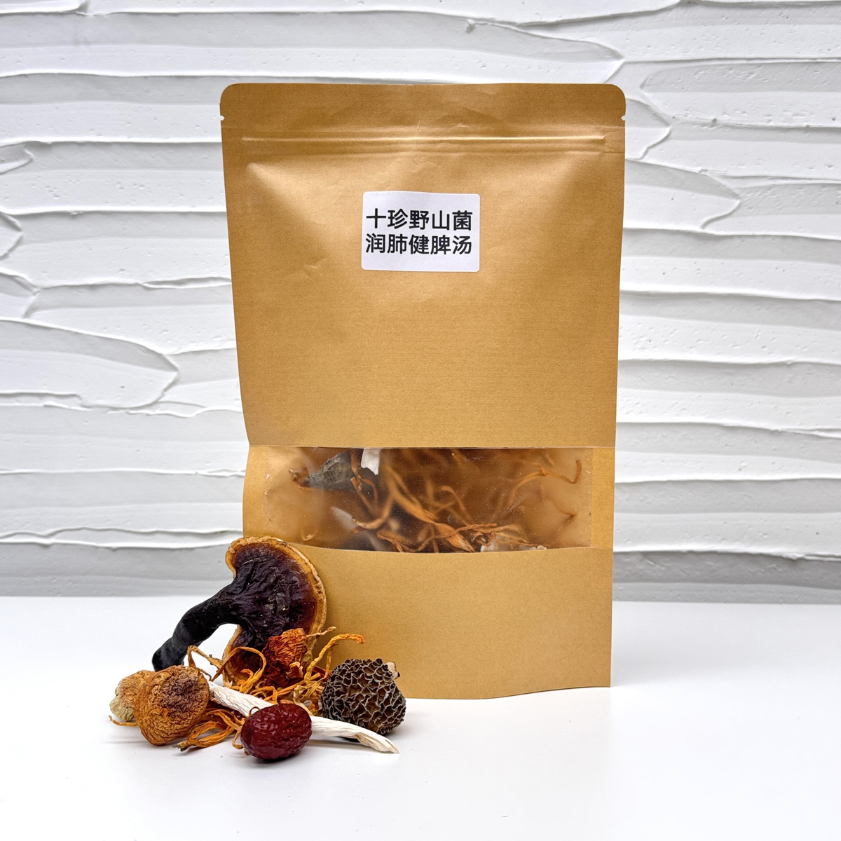 【O My Zhop x 新彊好貨 0316 】[ZS34] 新疆野生十珍山菌潤肺健脾湯包