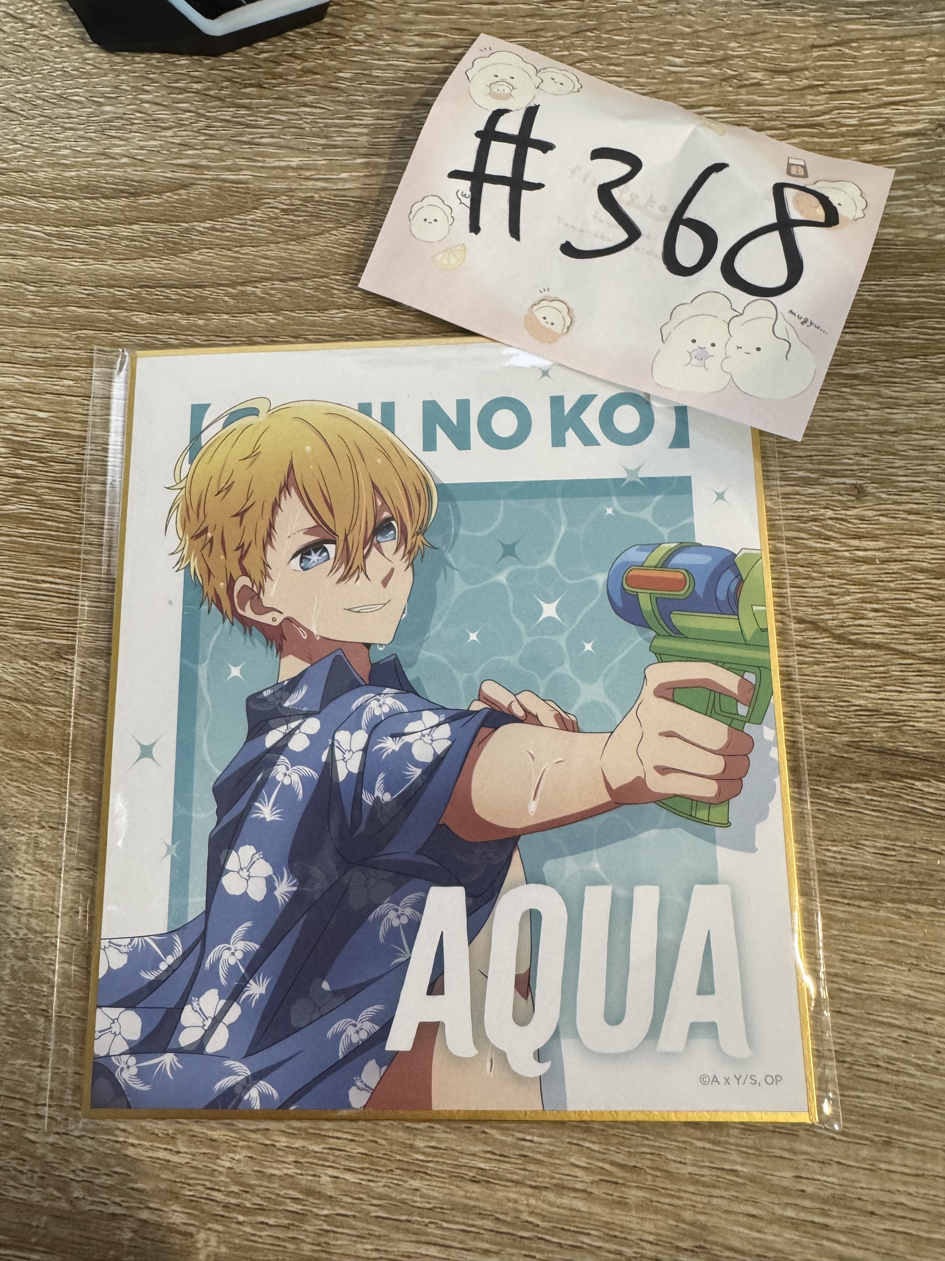 我推的孩子 AQUA 色紙#368