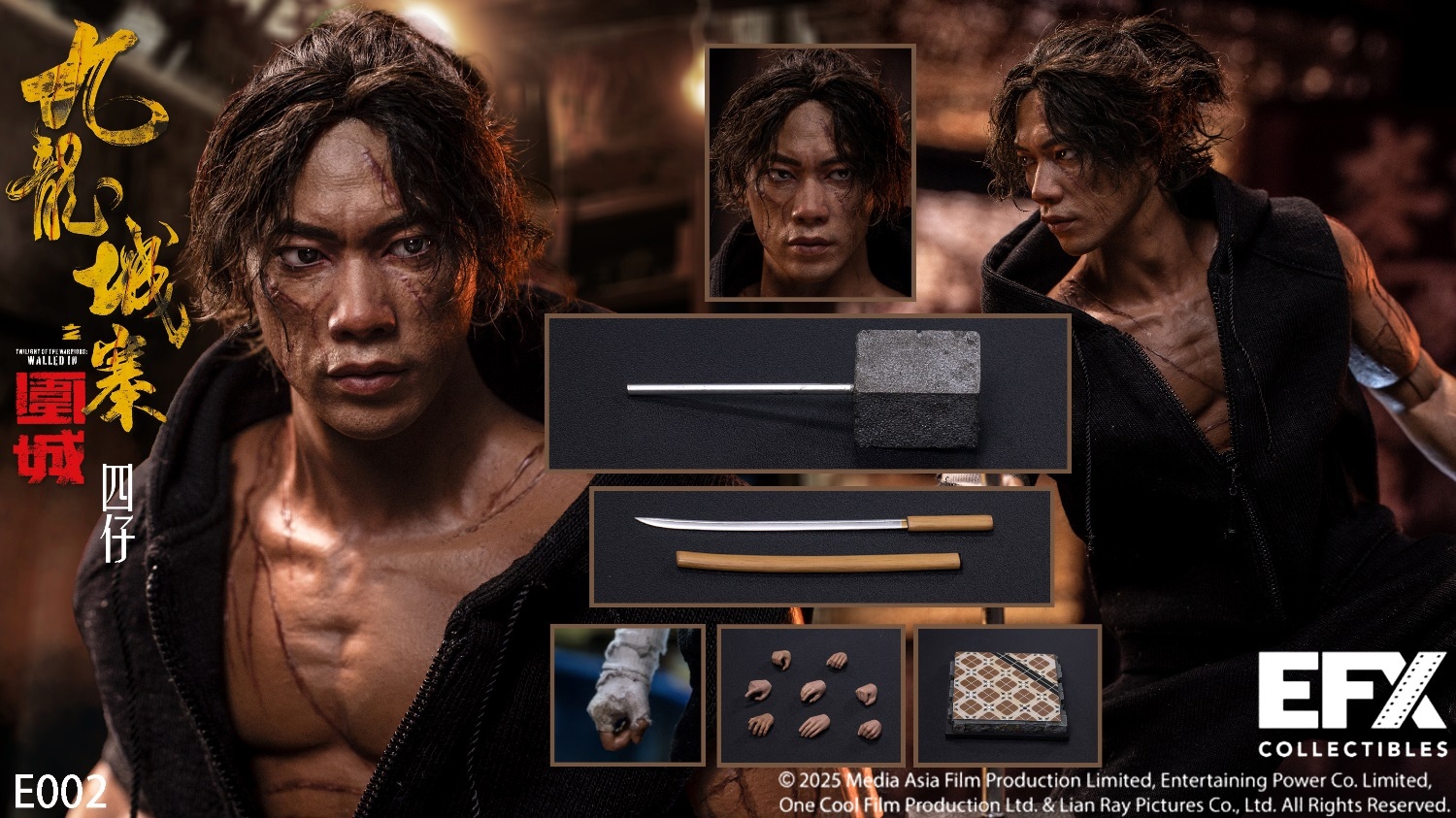 (預訂) EFX Collectibles E002 1/6 正版授權 九龍城寨之圍城 可動人偶 四仔 標準版