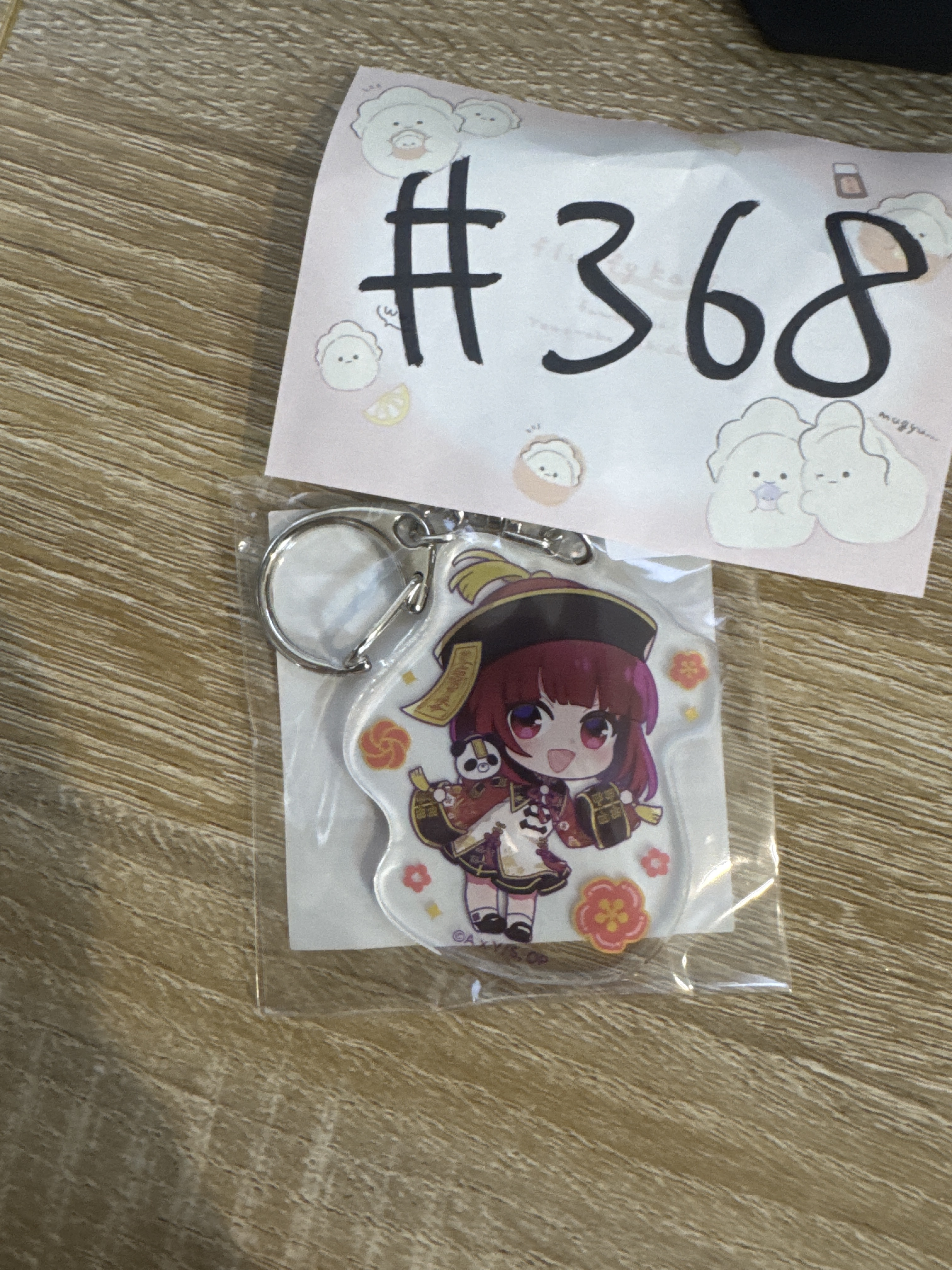 我推的孩子 KANA 掛件 #368
