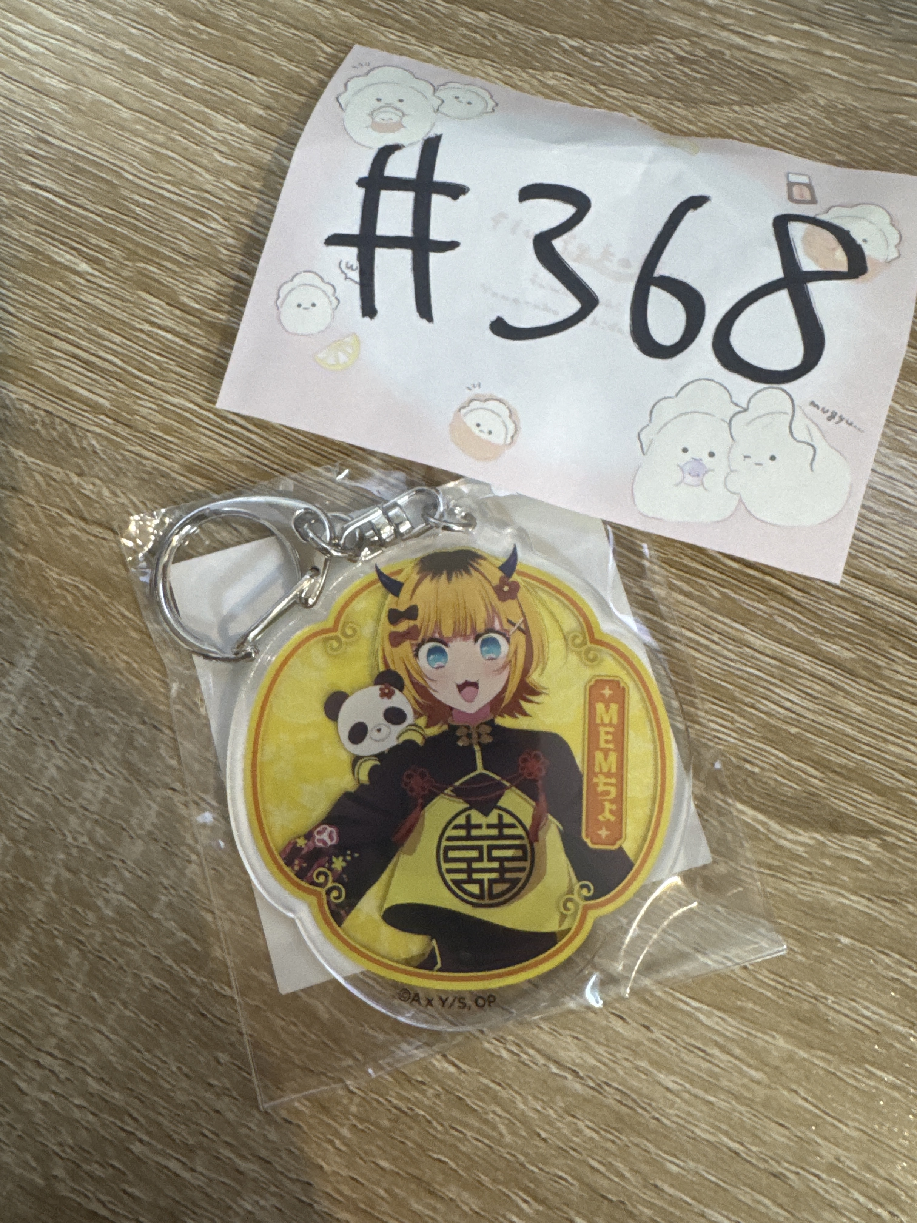 我推的孩子 MEMCHO 掛件 #368