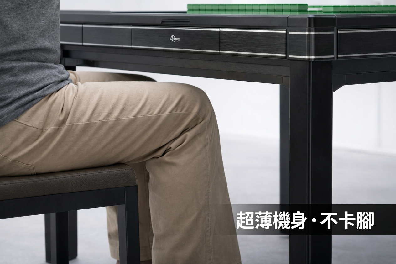 小宅麻將桌,電動麻將桌收納,折疊電動麻將桌,餐桌麻將桌,超薄麻將桌,東方不敗動力火車,隱形收納麻將桌,麻將桌不卡腳,一桌兩用麻將桌,靜音麻將桌,麻將桌尺寸,租屋族麻將桌,透天厝麻將桌,110V麻將桌,雙層隔音麻將桌,麻將桌晃動