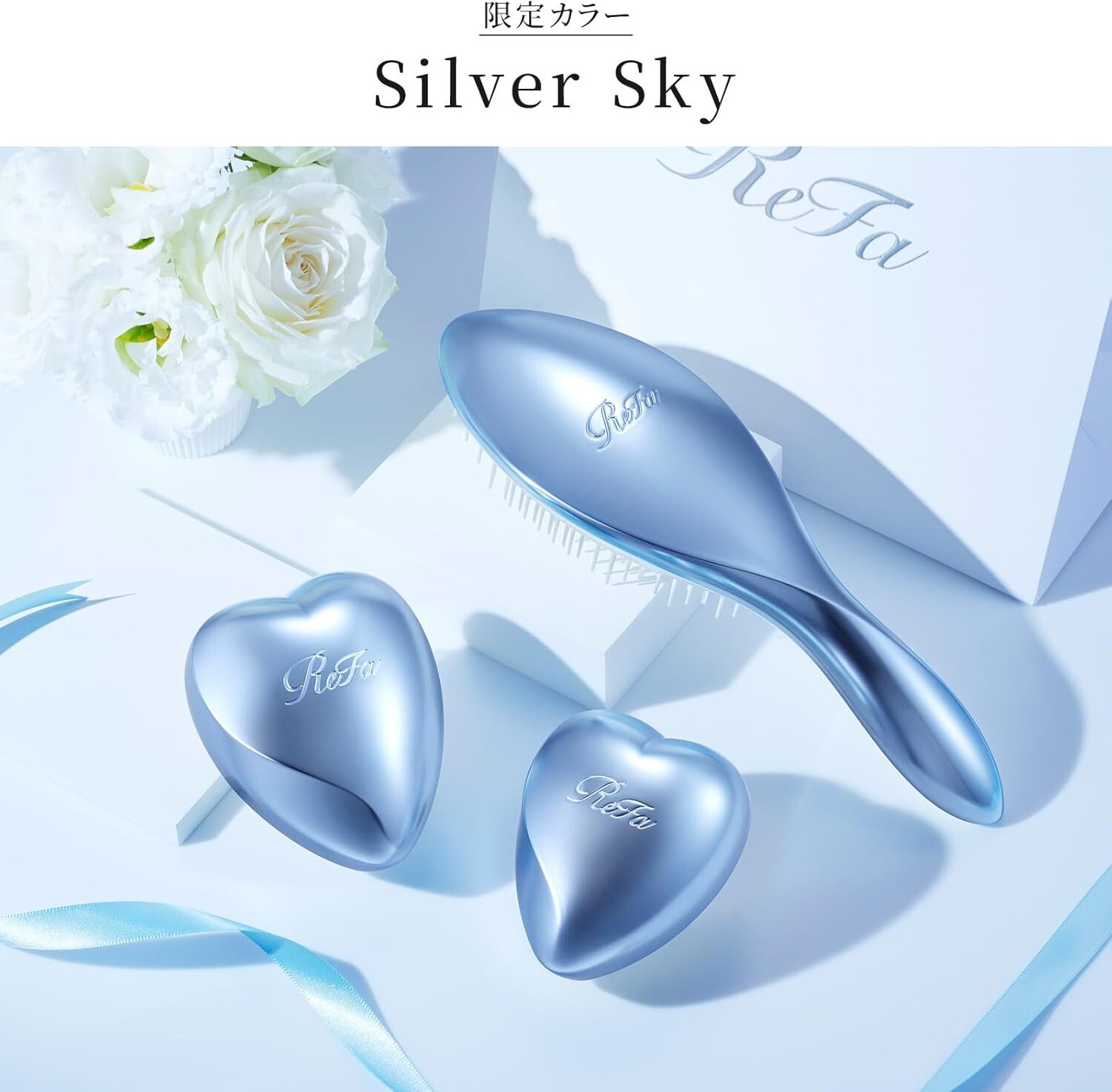 ReFa HEART BRUSH Mini 心型光澤感美髮梳(迷你版)  Silver Sky