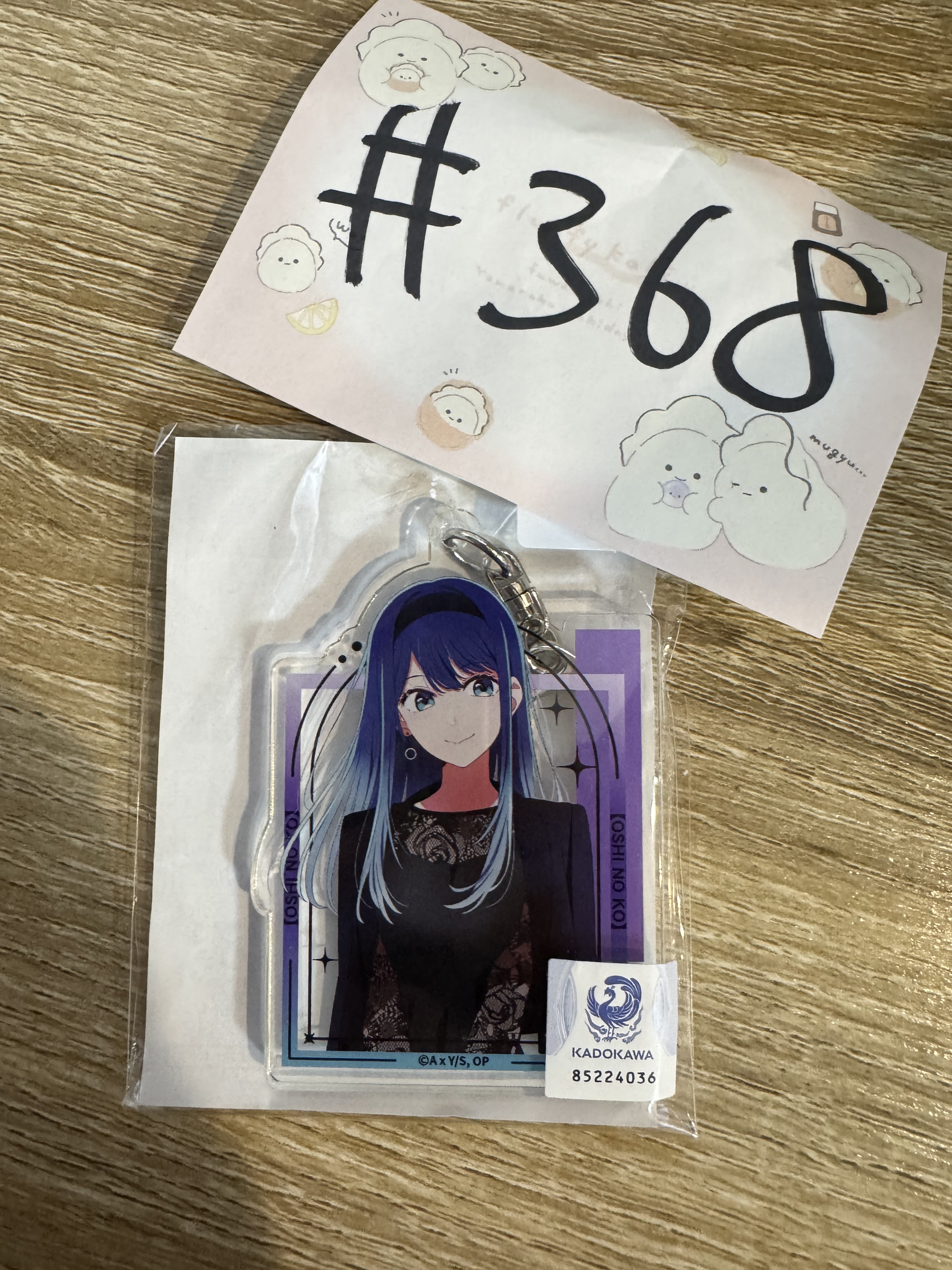 我推的孩子 AKANE 掛件 #368