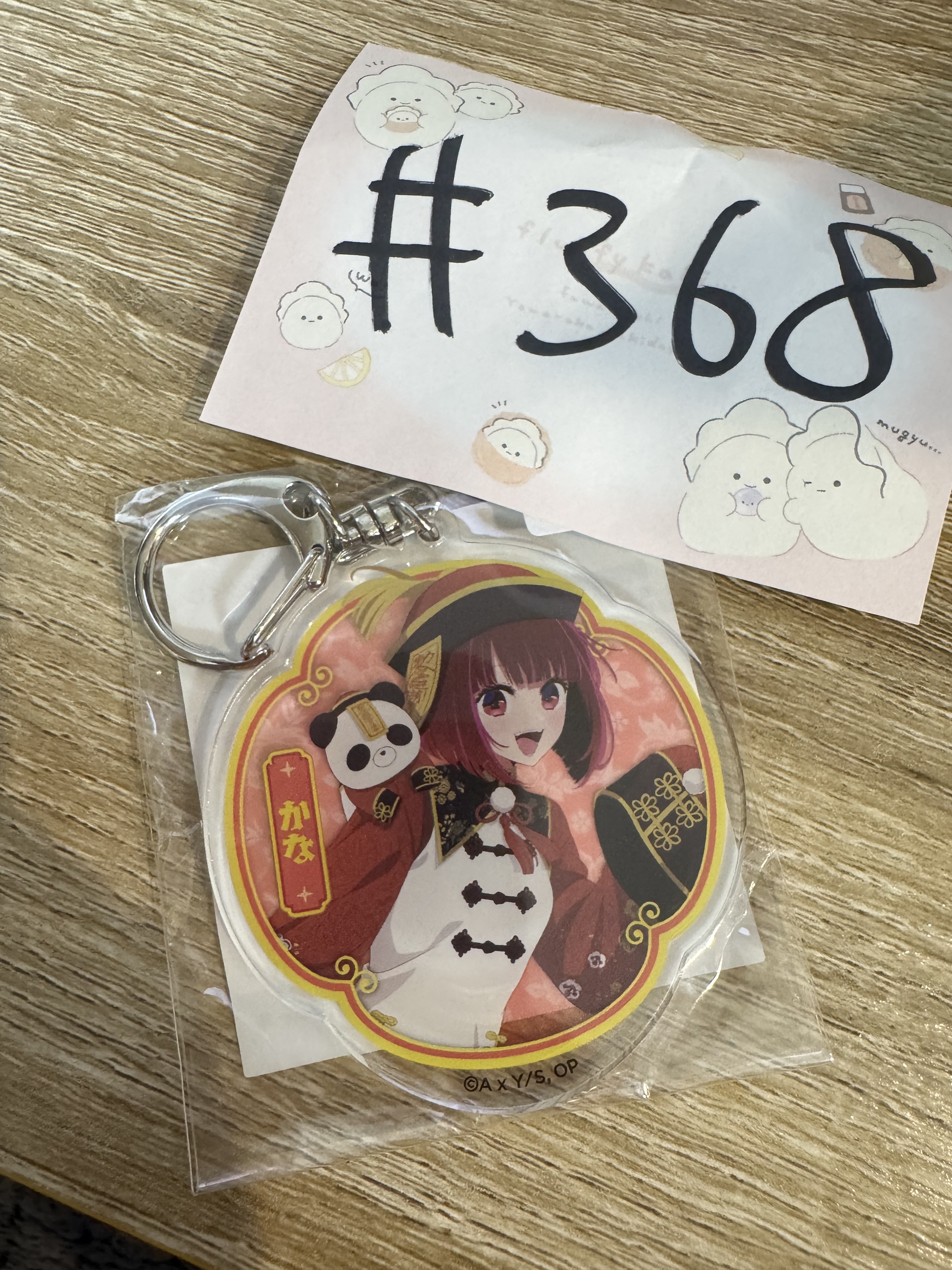 我推的孩子 KANA 掛件 #368