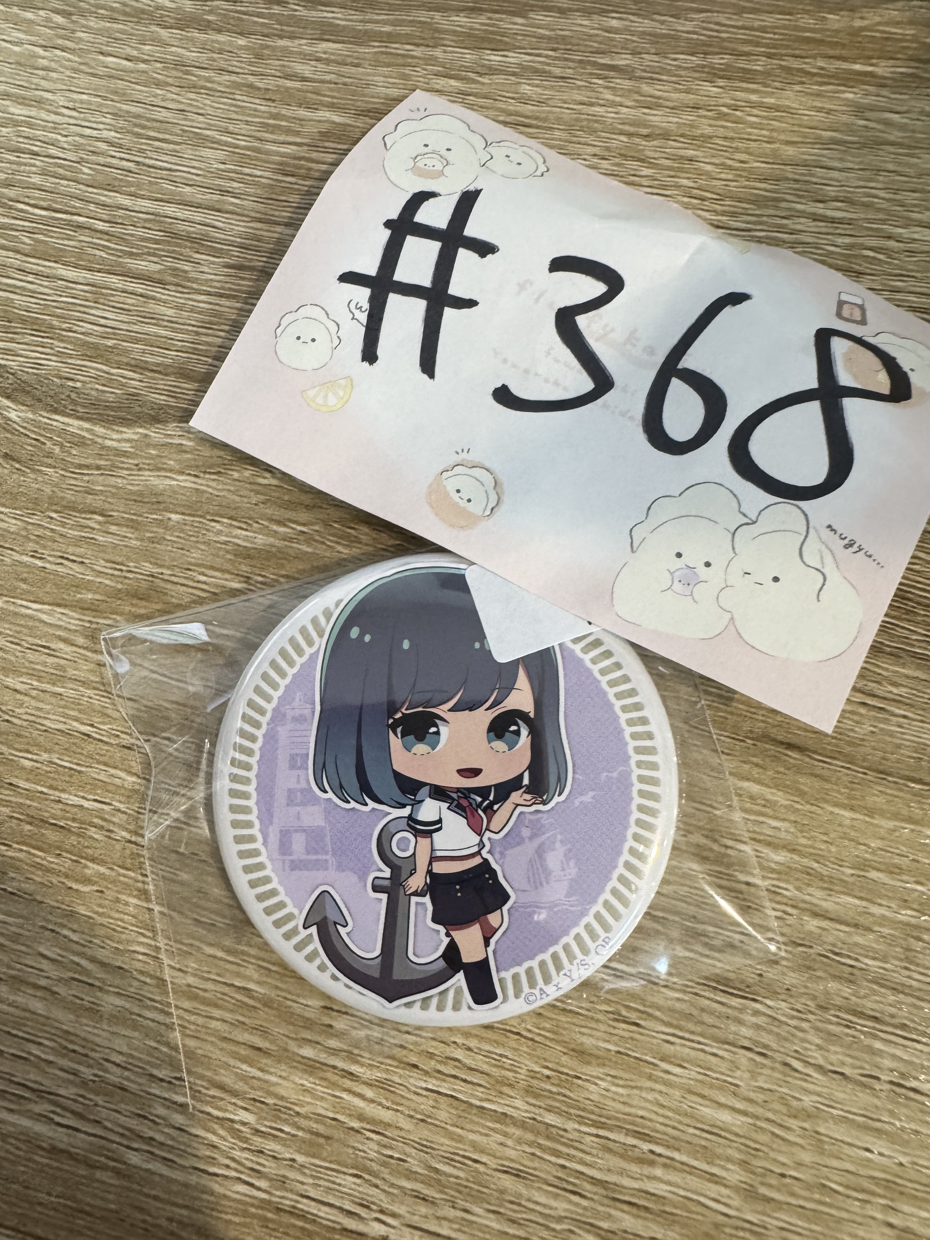 我推的孩子 AKANE   襟章#368