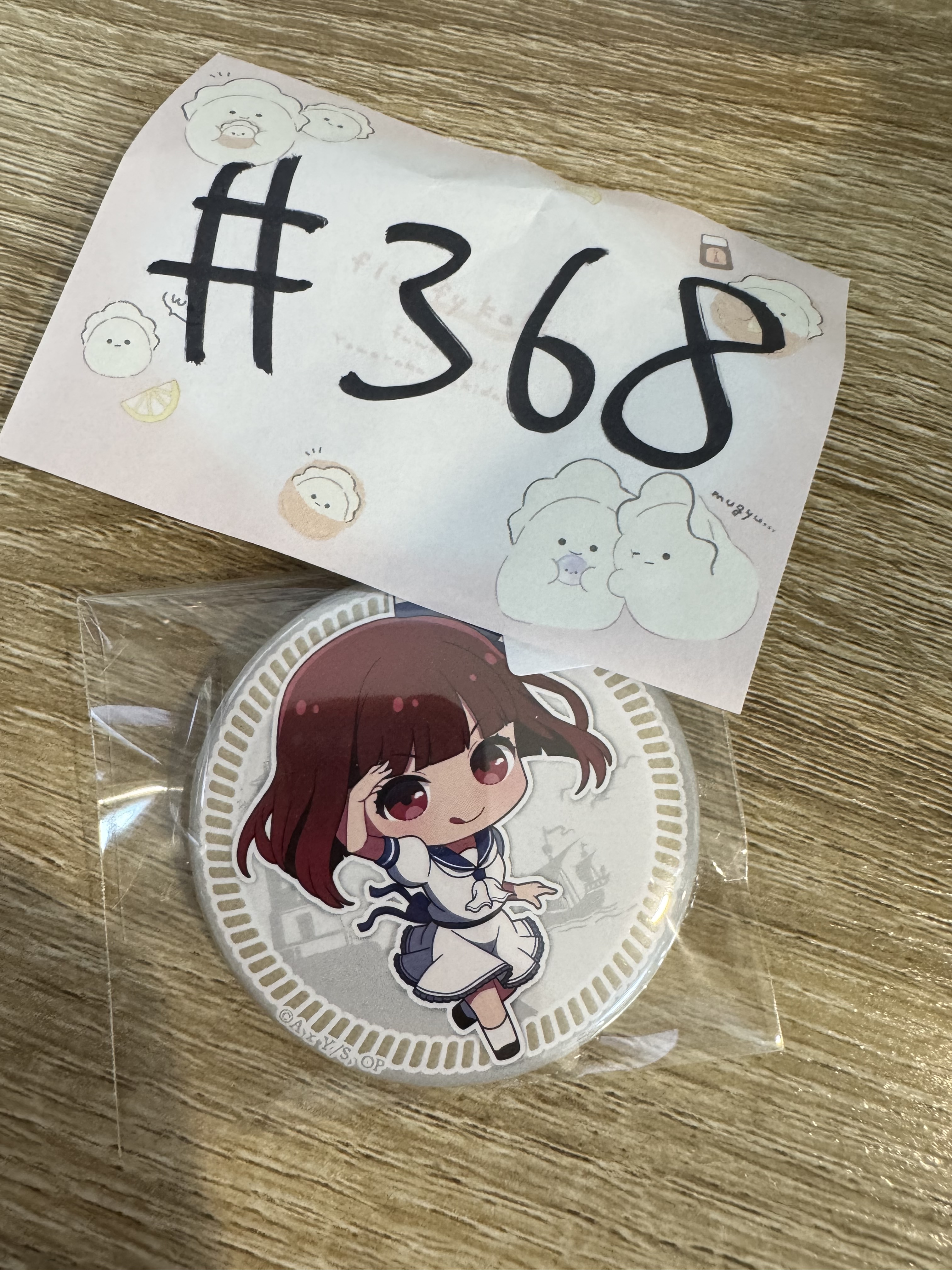我推的孩子 KANA 襟章#368