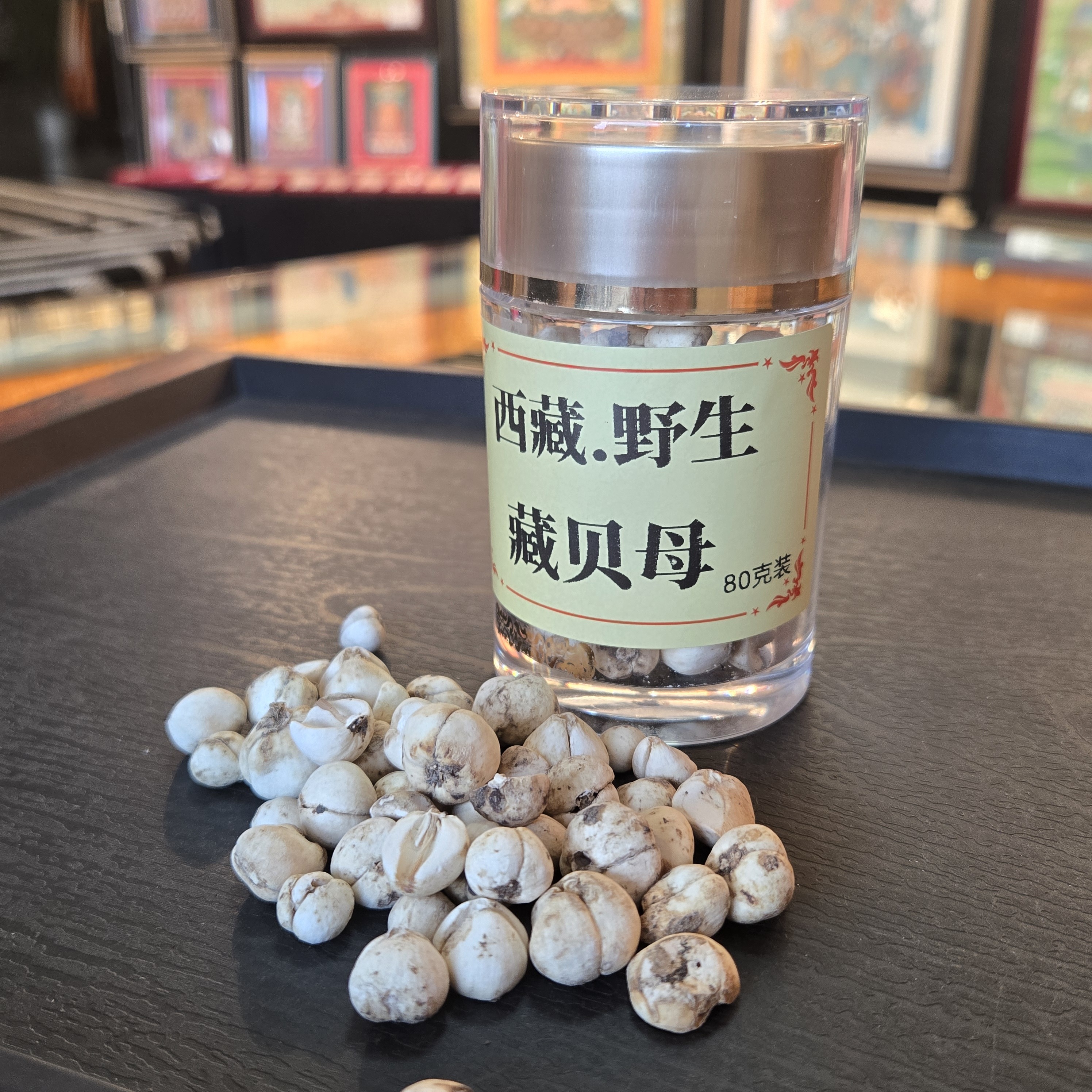 【O My Zhop x 新彊好貨 0316 】[ZS71] 西藏野生藏貝母 80g