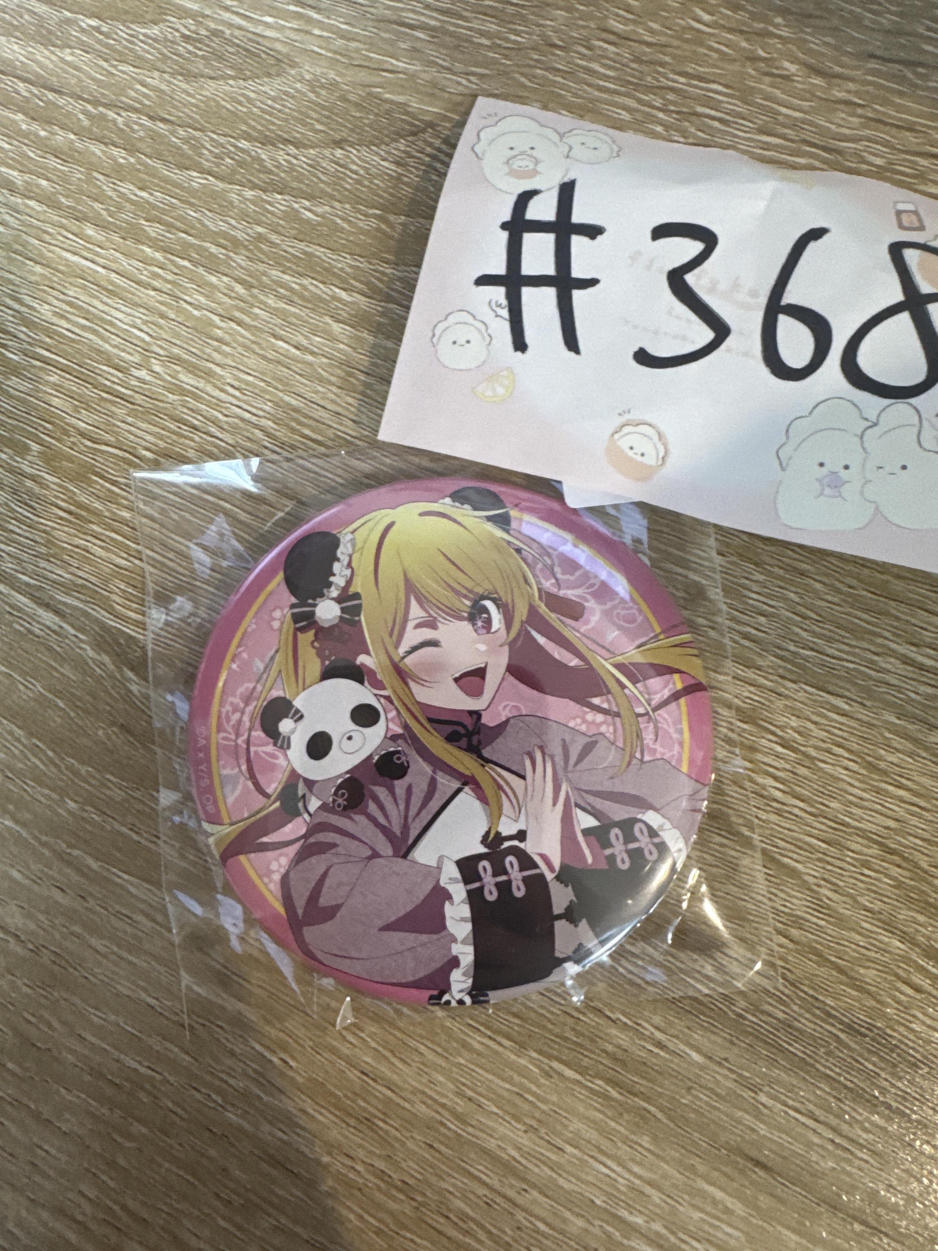 我推的孩子 RUBY 襟章#368