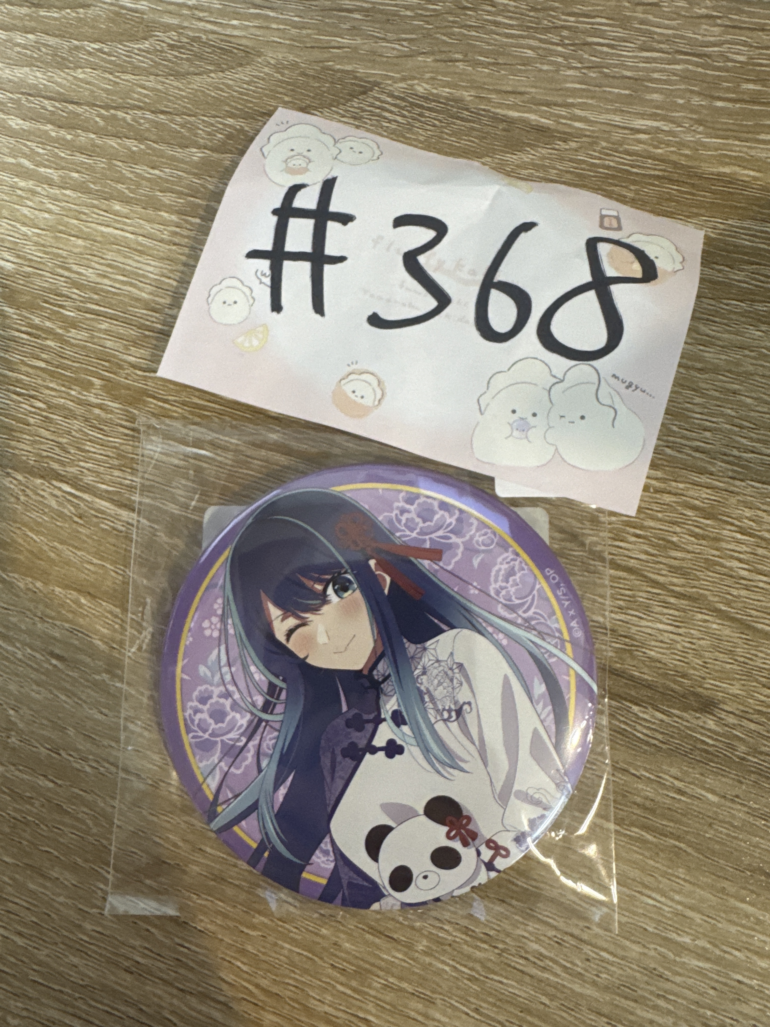 我推的孩子 AKANE 襟章#368