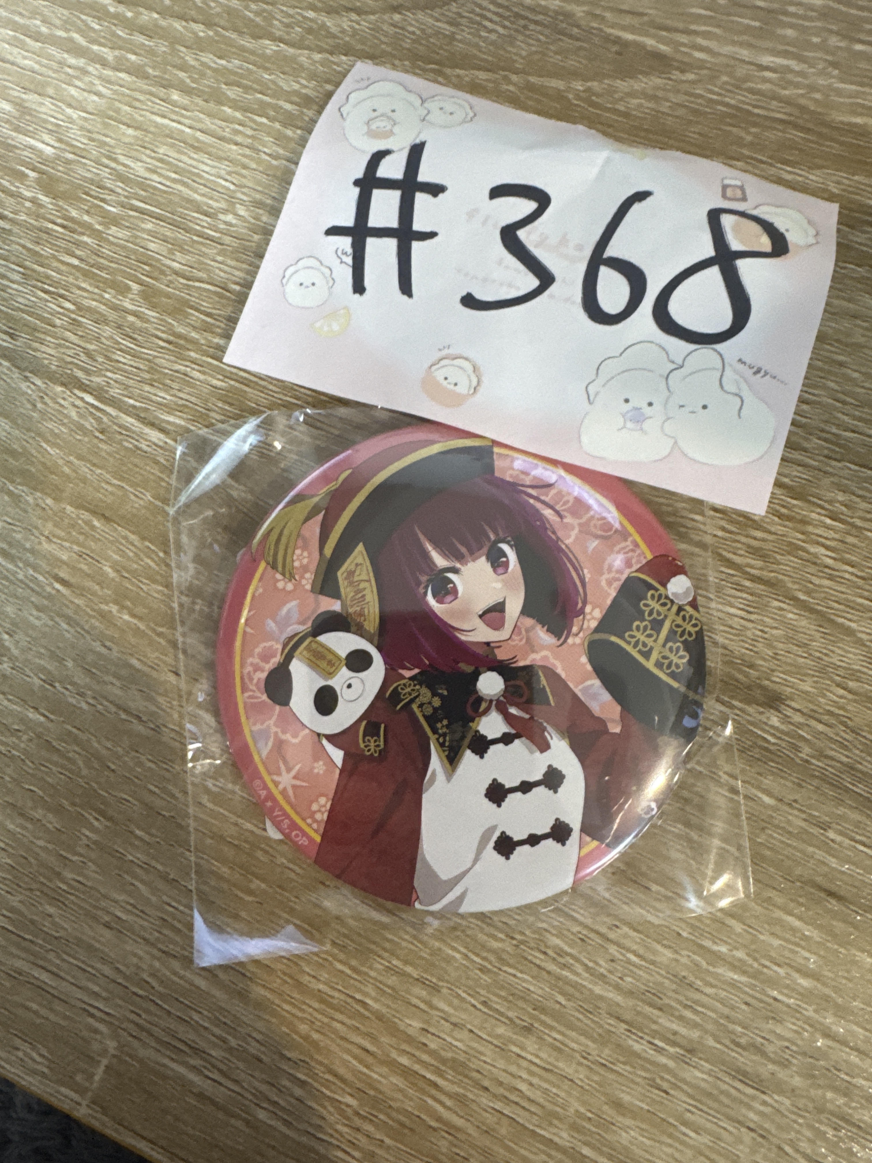 我推的孩子 KANA 襟章#368