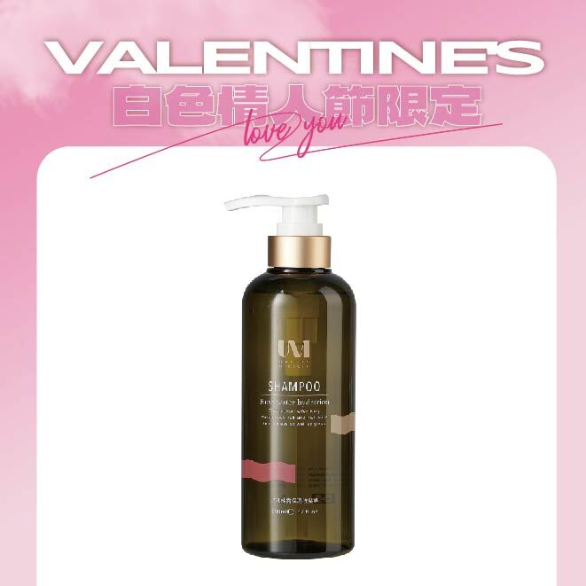 白色情人節限定-UM玫瑰潤澤洗髮精500ml
