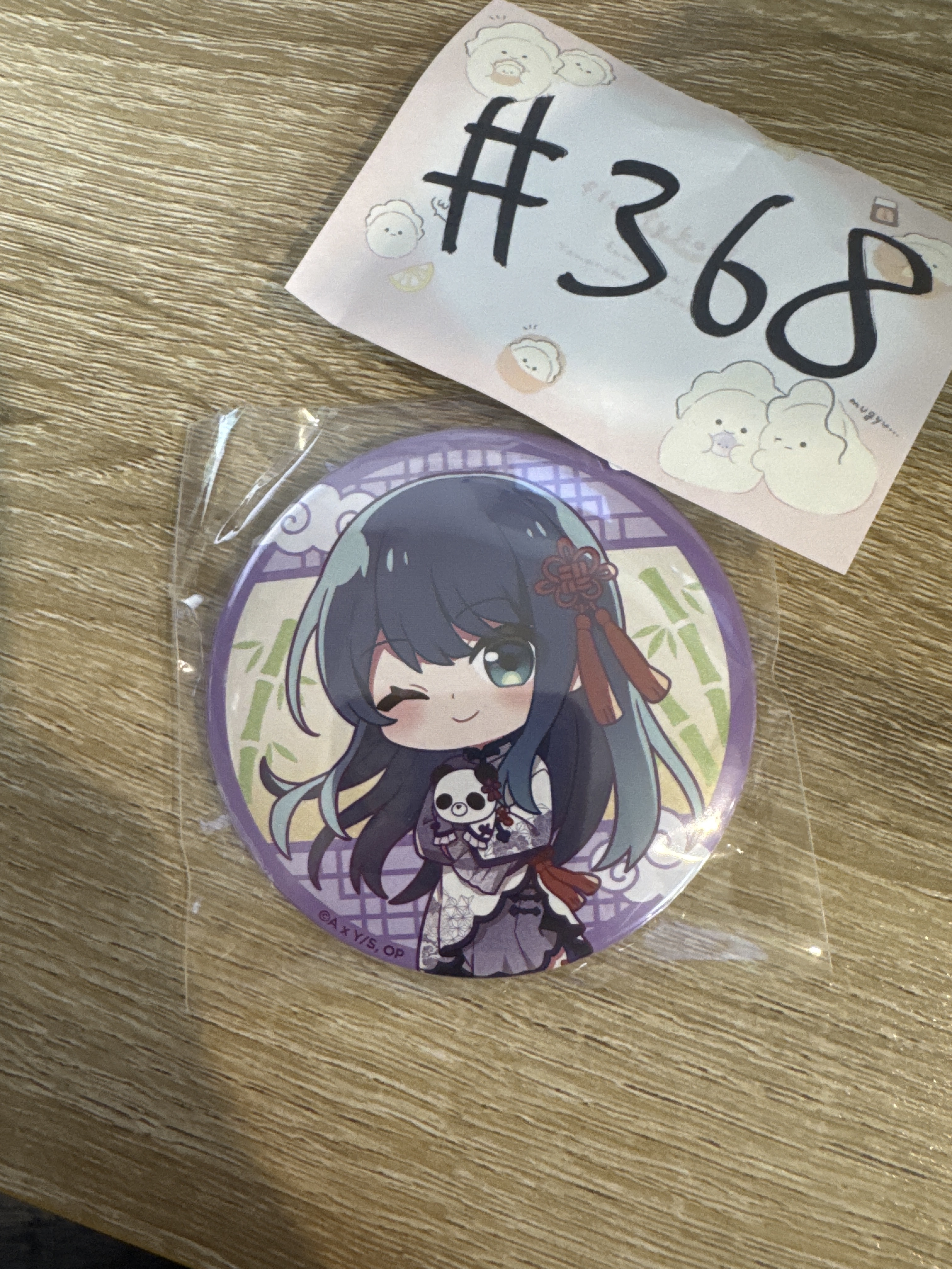 我推的孩子 AKANE 襟章#368