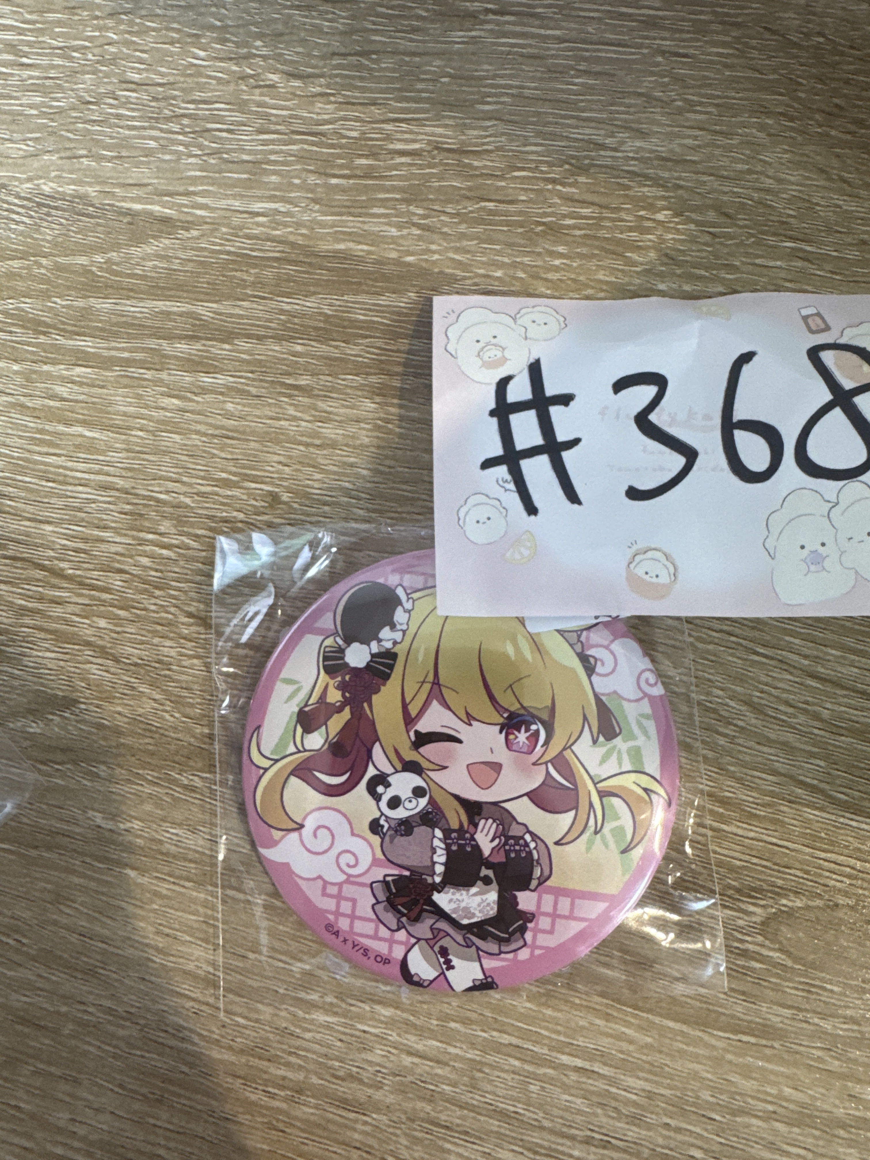 我推的孩子 RUBY 襟章#368