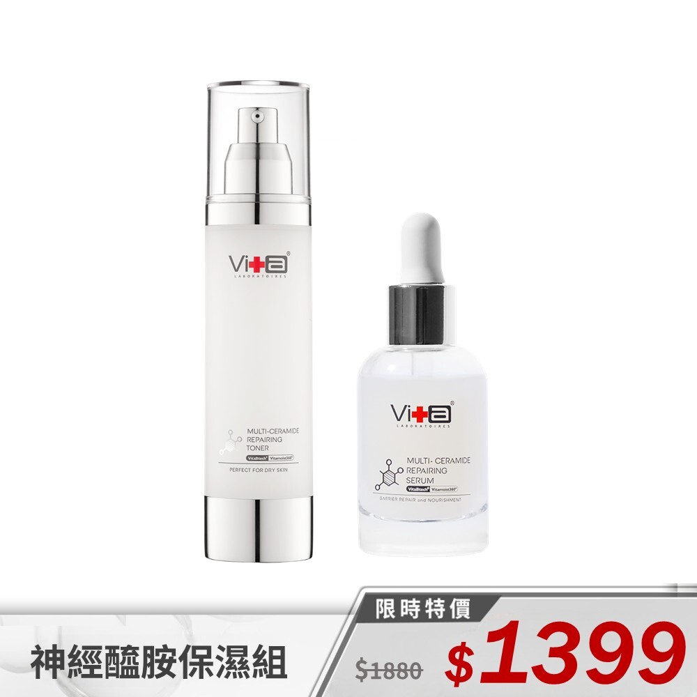 【神經醯胺換季保濕組】薇佳｜神經醯胺超導穩膚露+神經醯胺超導穩膚精萃