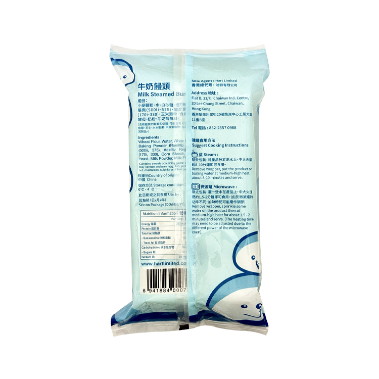 信譽 刀切牛奶饅頭 500g*20