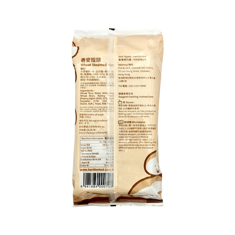 信譽 刀切香麥饅頭 500g*20