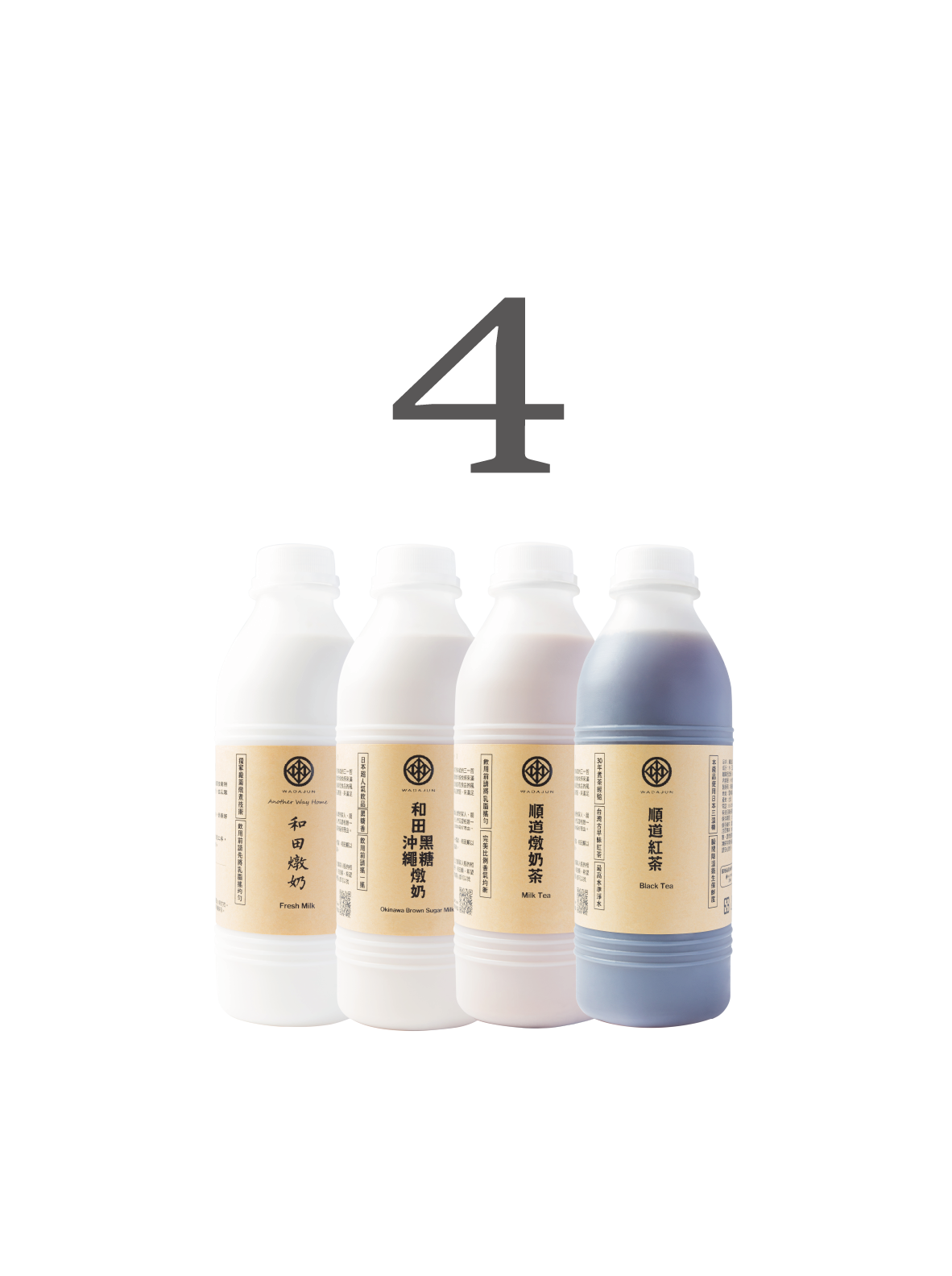 燉奶｜奶茶｜黑糖｜有糖紅茶｜４入組