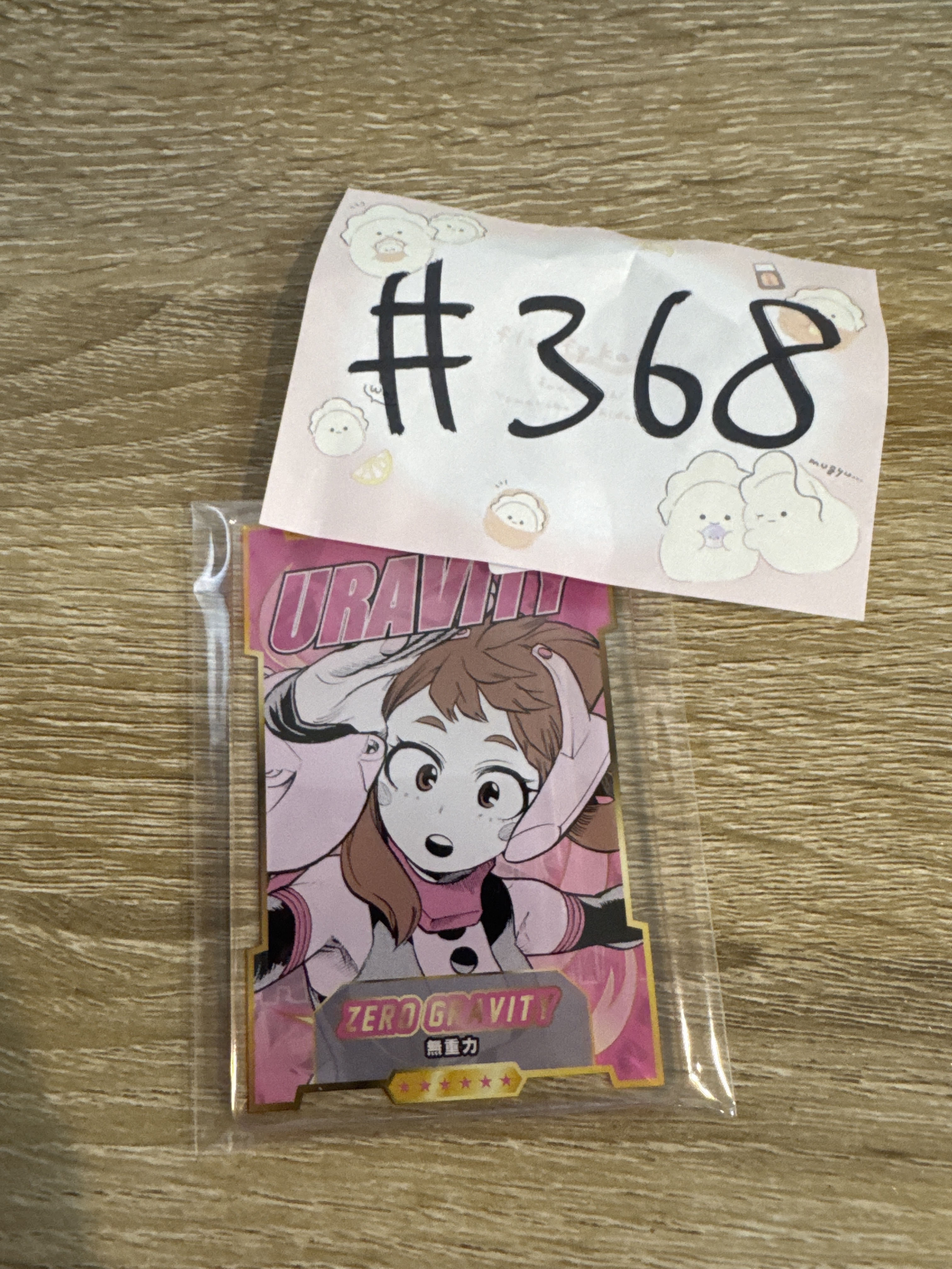 我的英雄學院  御茶子 膠牌#368