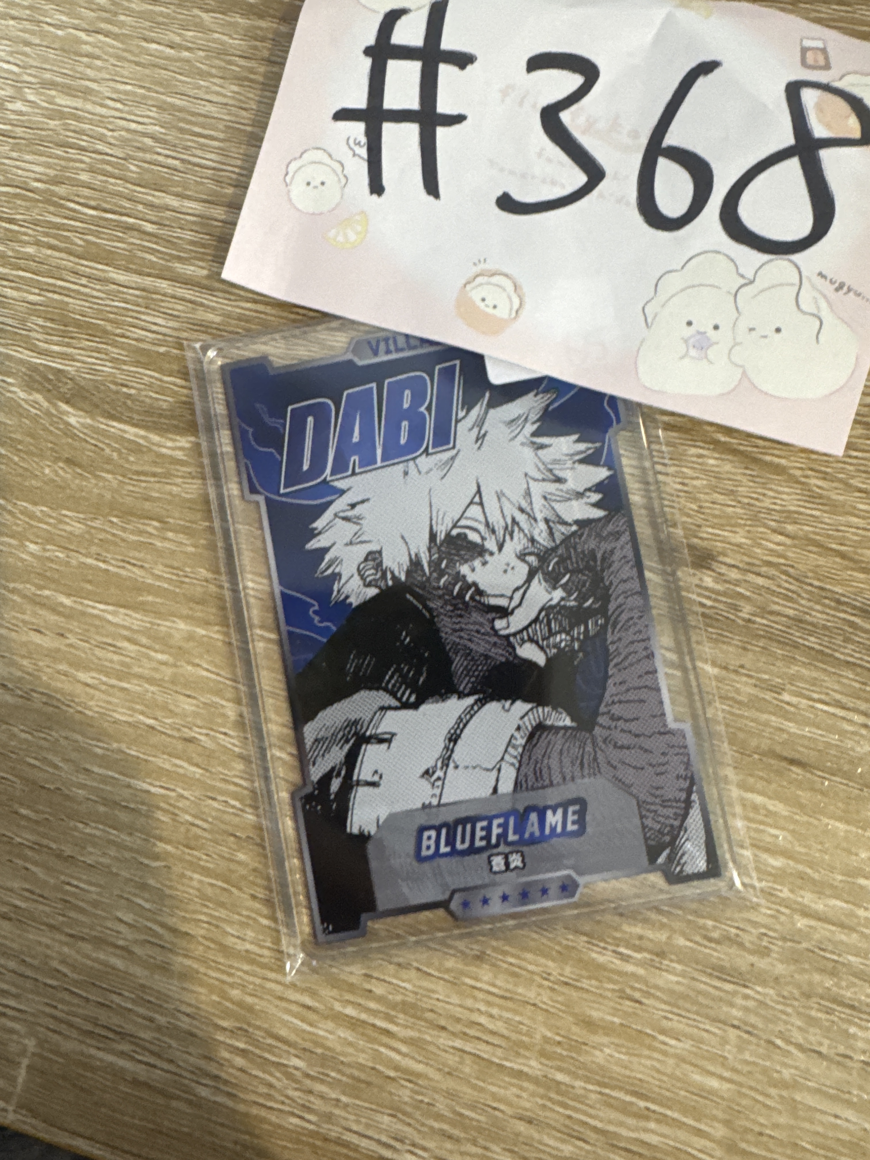 我的英雄學院  DABI  膠牌#368