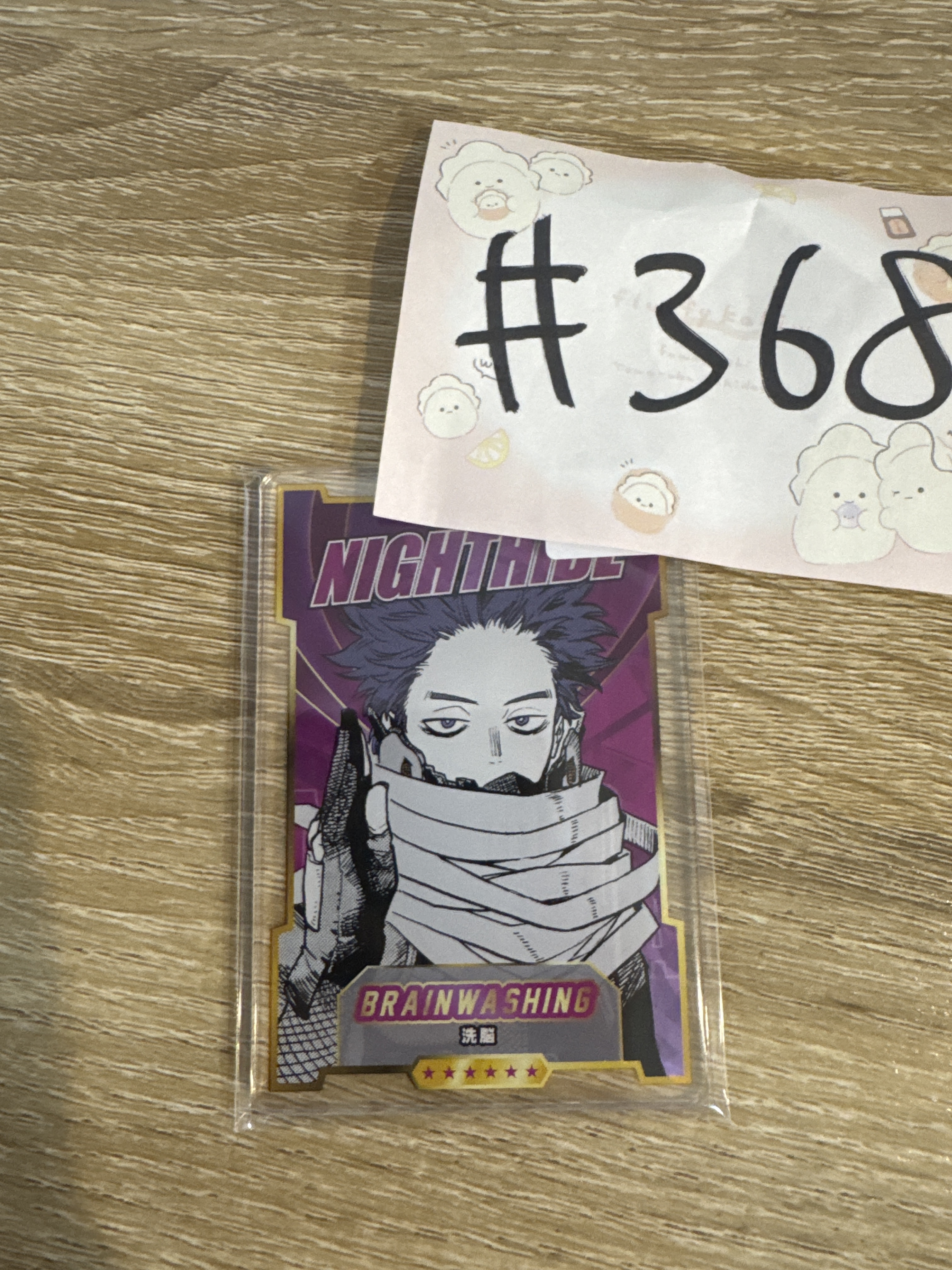 我的英雄學院  心操 膠牌#368