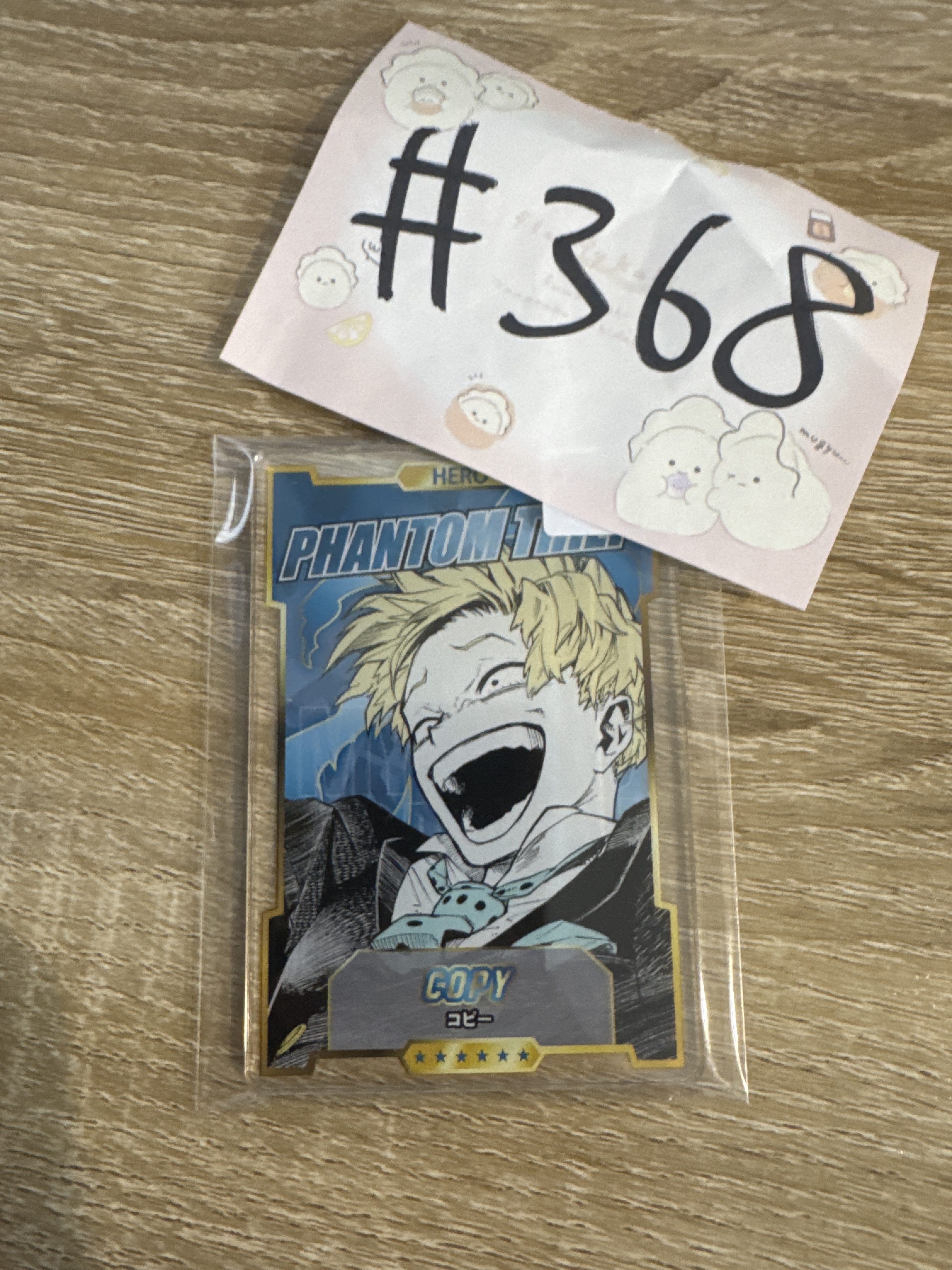 我的英雄學院  物間 膠牌#368