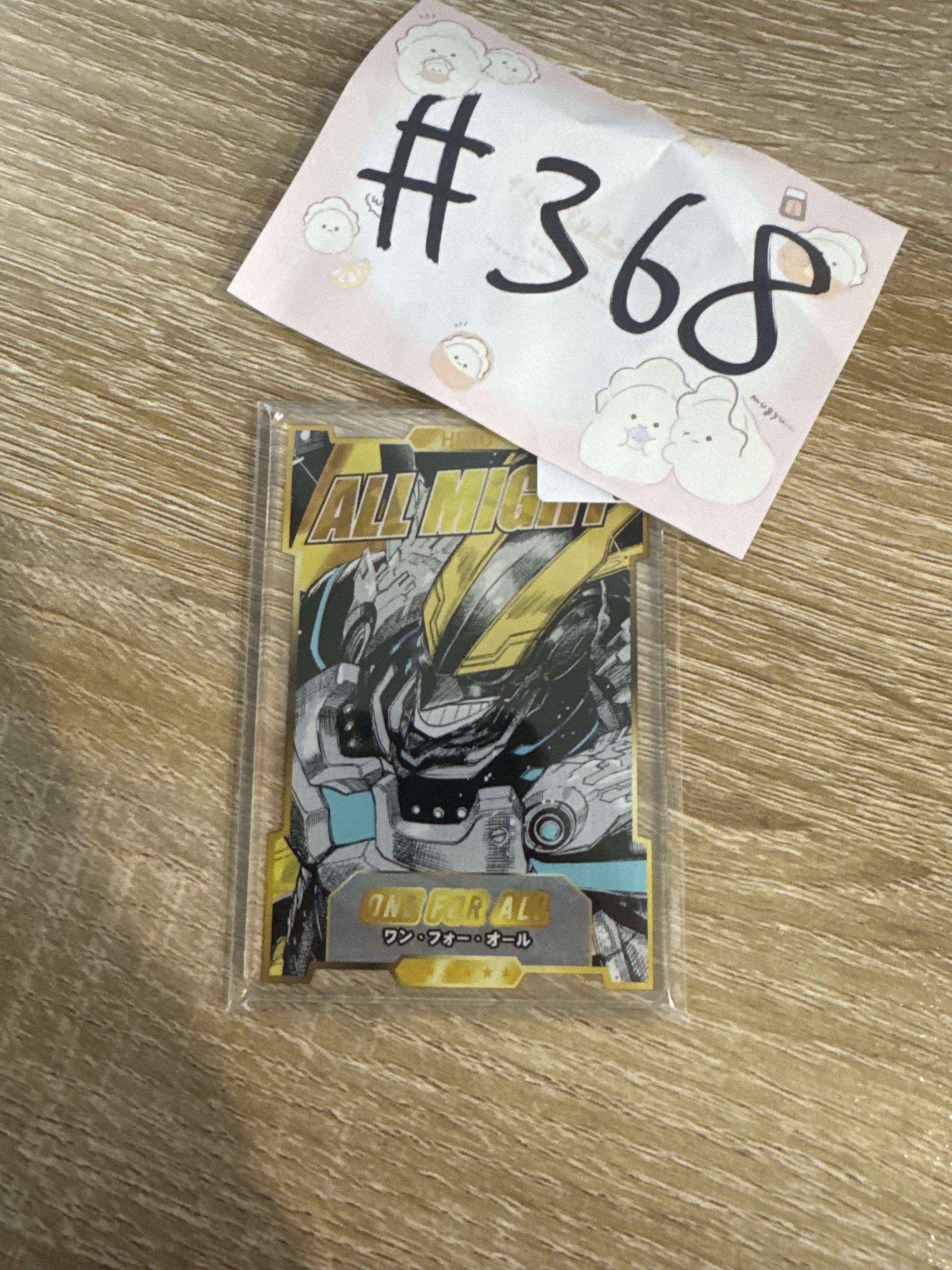 我的英雄學院  ALL MIGHT 膠牌#368