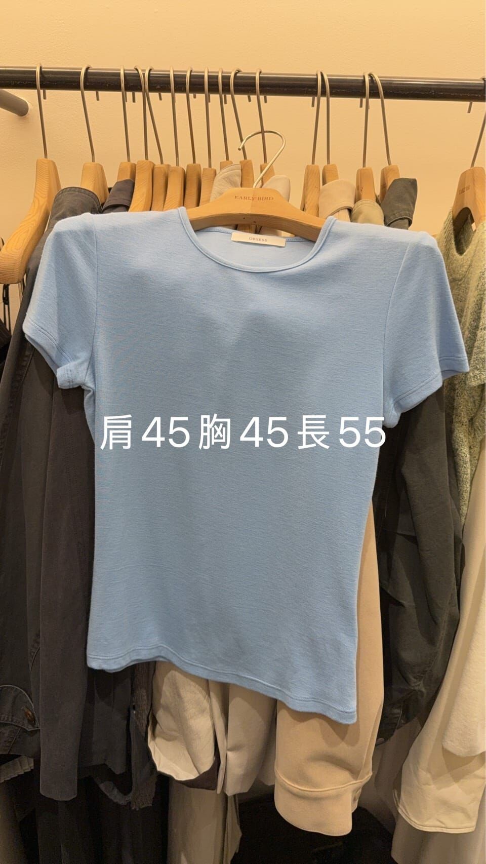 OB6017 舒適圓領貼身上衣