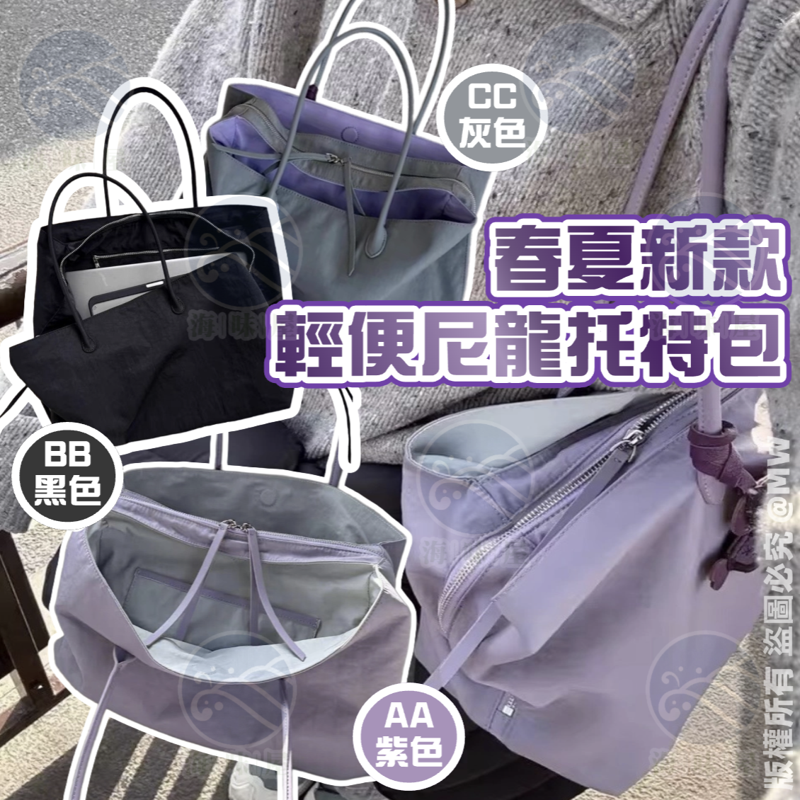 U21089 春夏新款輕便尼龍托特包