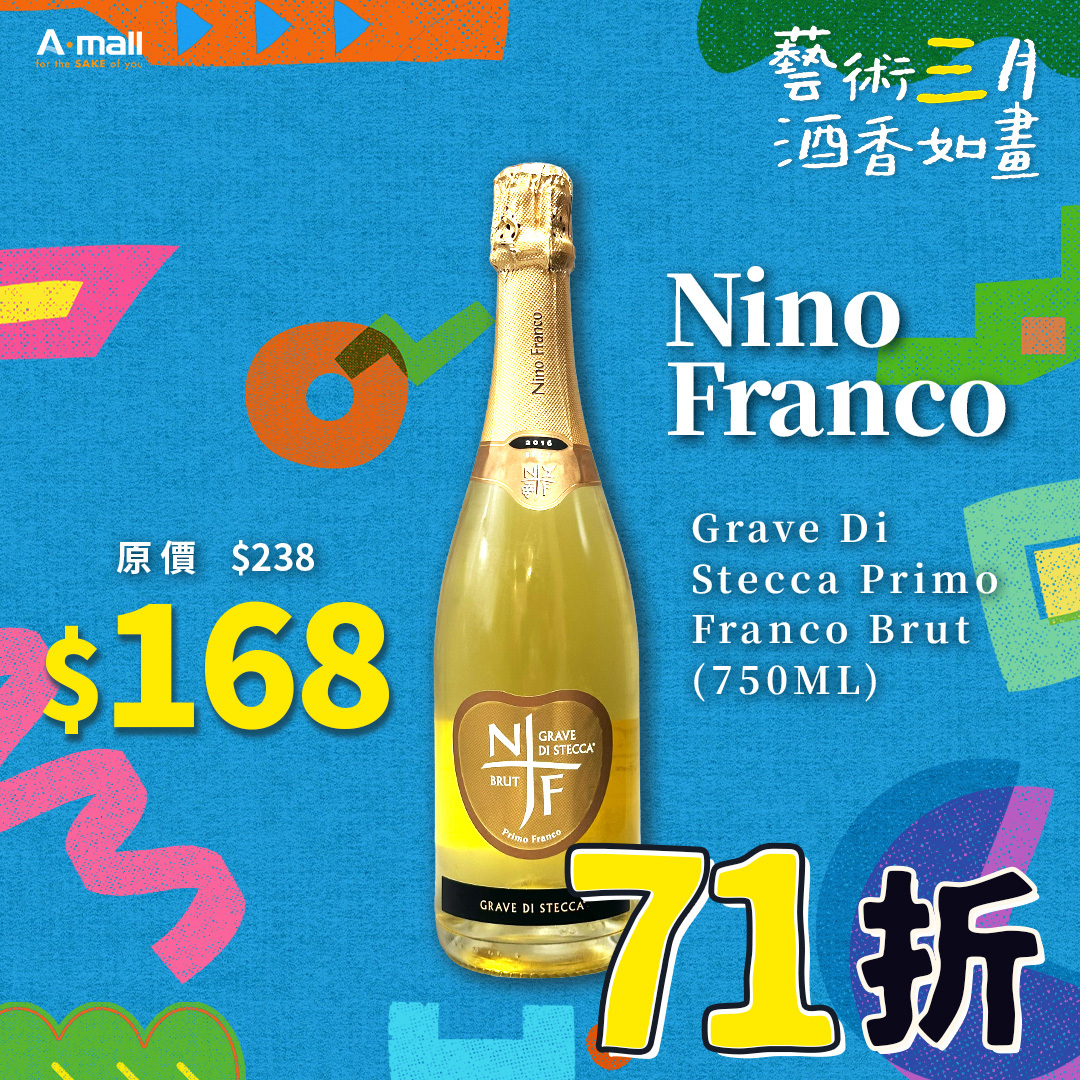 Nino Franco Grave Di Stecca Primo Franco Brut (750ML)