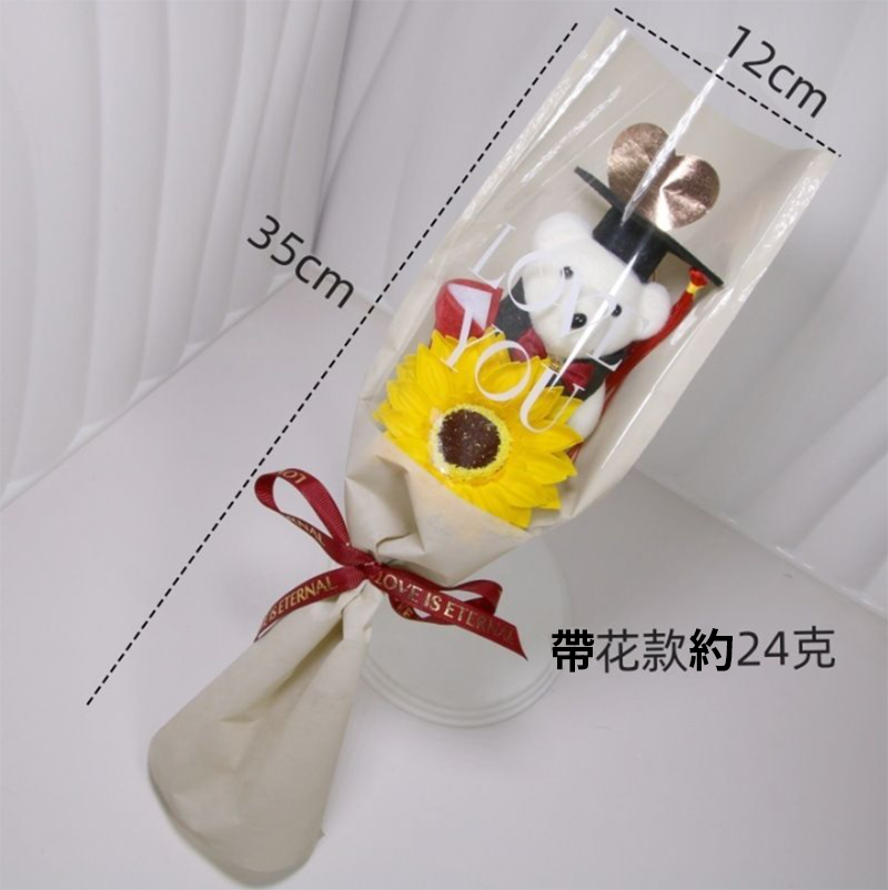 畢業學士熊單支公仔花束 GD2617