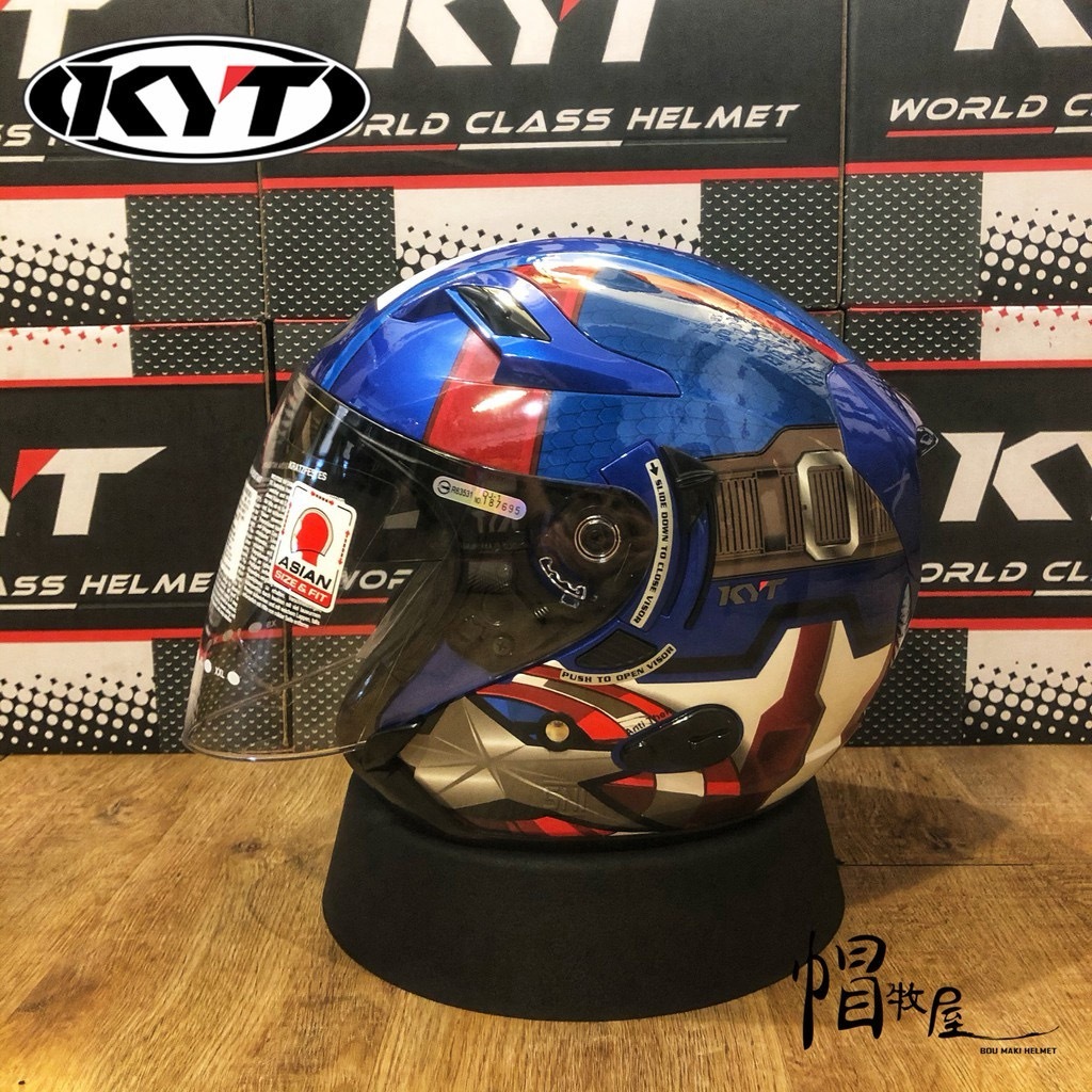 KYT VO 美國隊長 漫威聯名