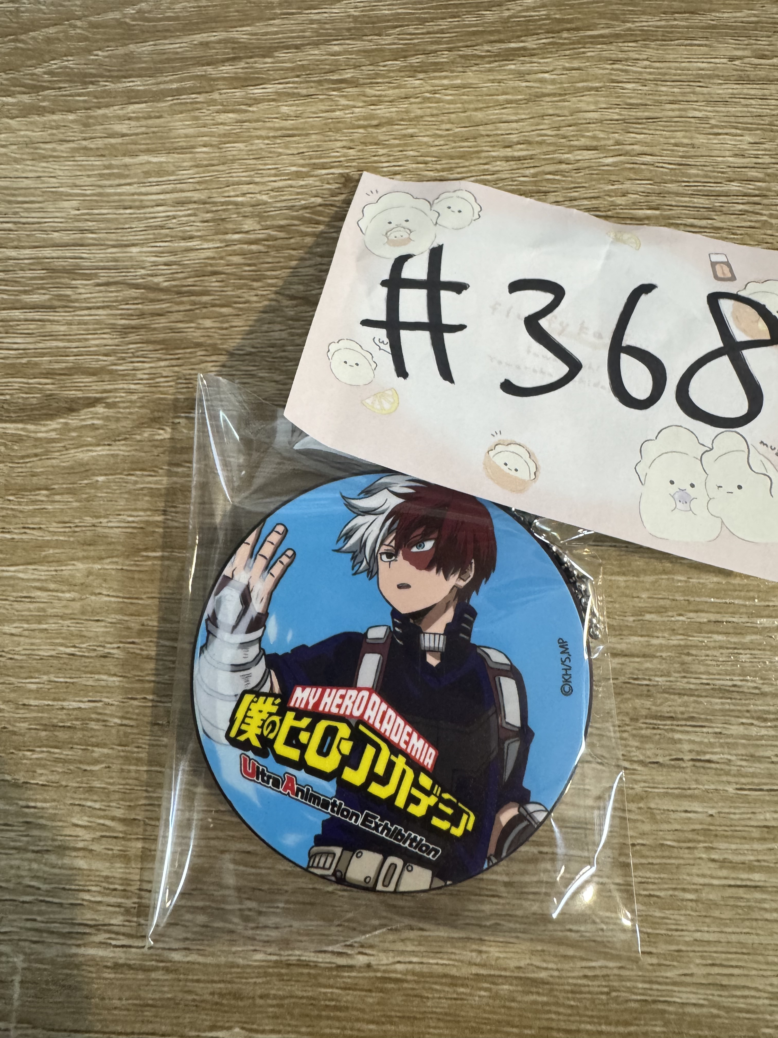 我的英雄學院  轟  掛件 壞#368