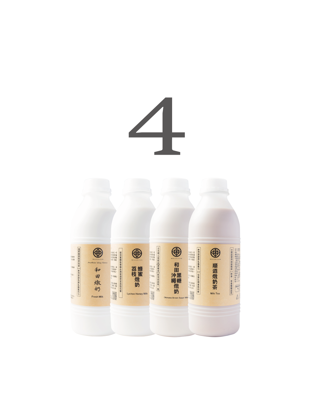 燉奶｜奶茶｜黑糖｜蜂蜜｜４入組