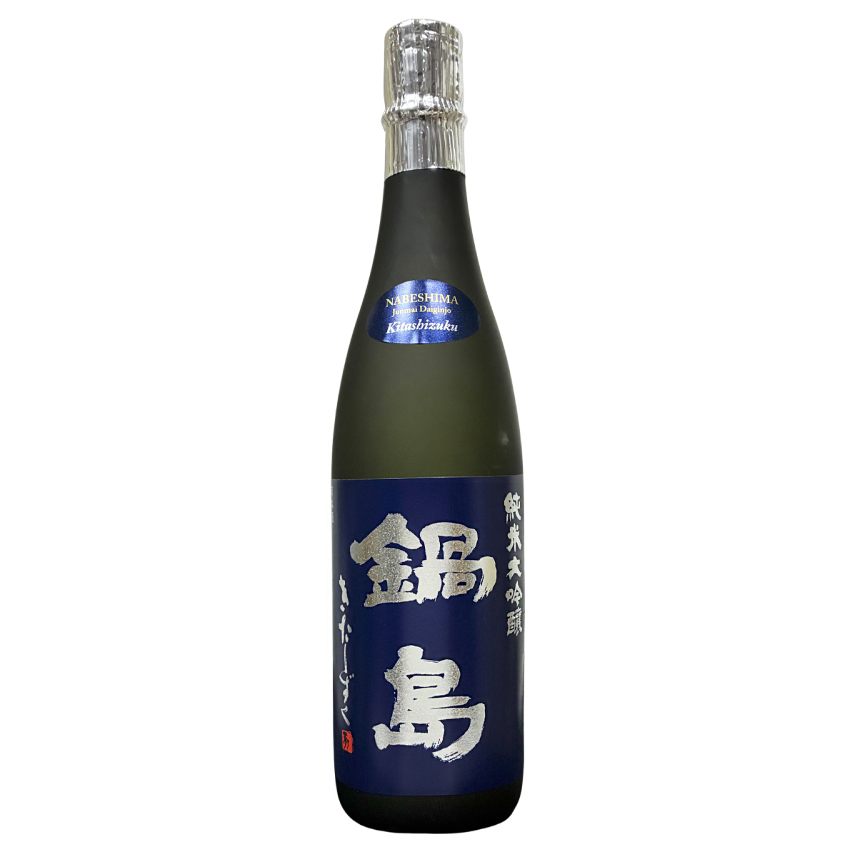 鍋島 純米大吟釀 きたしずく 720ml