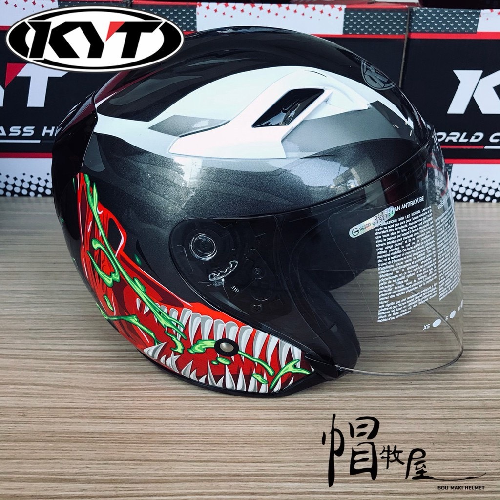 KYT VO 猛毒 漫威聯名