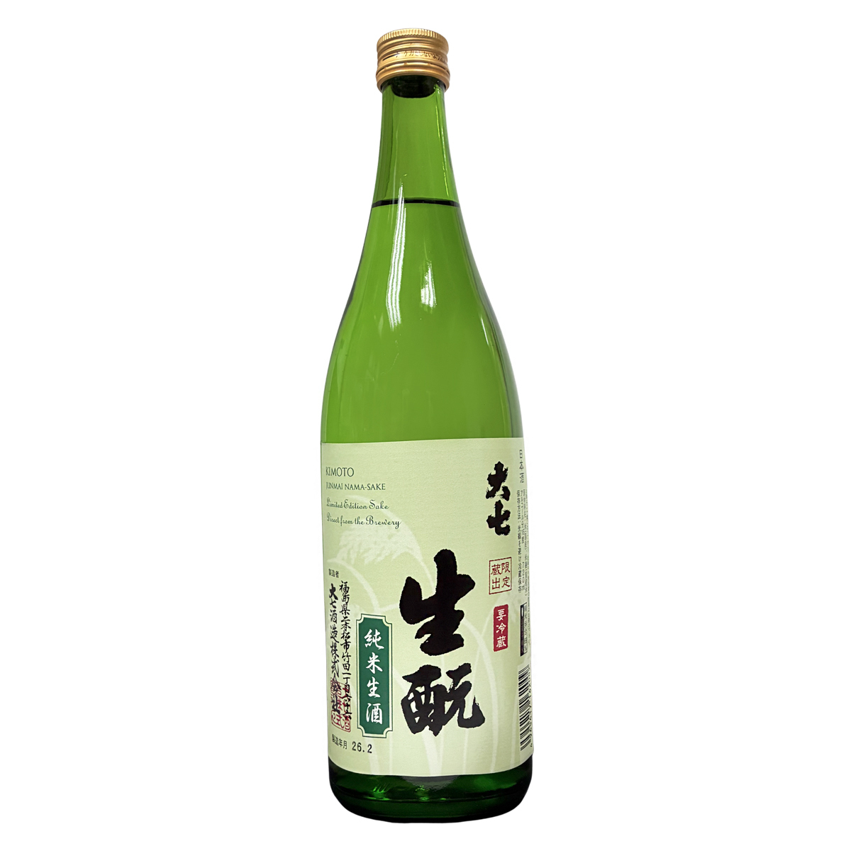 大七 きもと純米 本生（黃綠）720ml