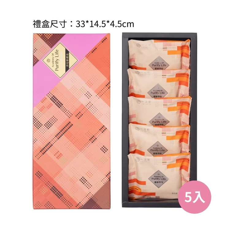 【一之軒】善Q餅 (5入/10入)