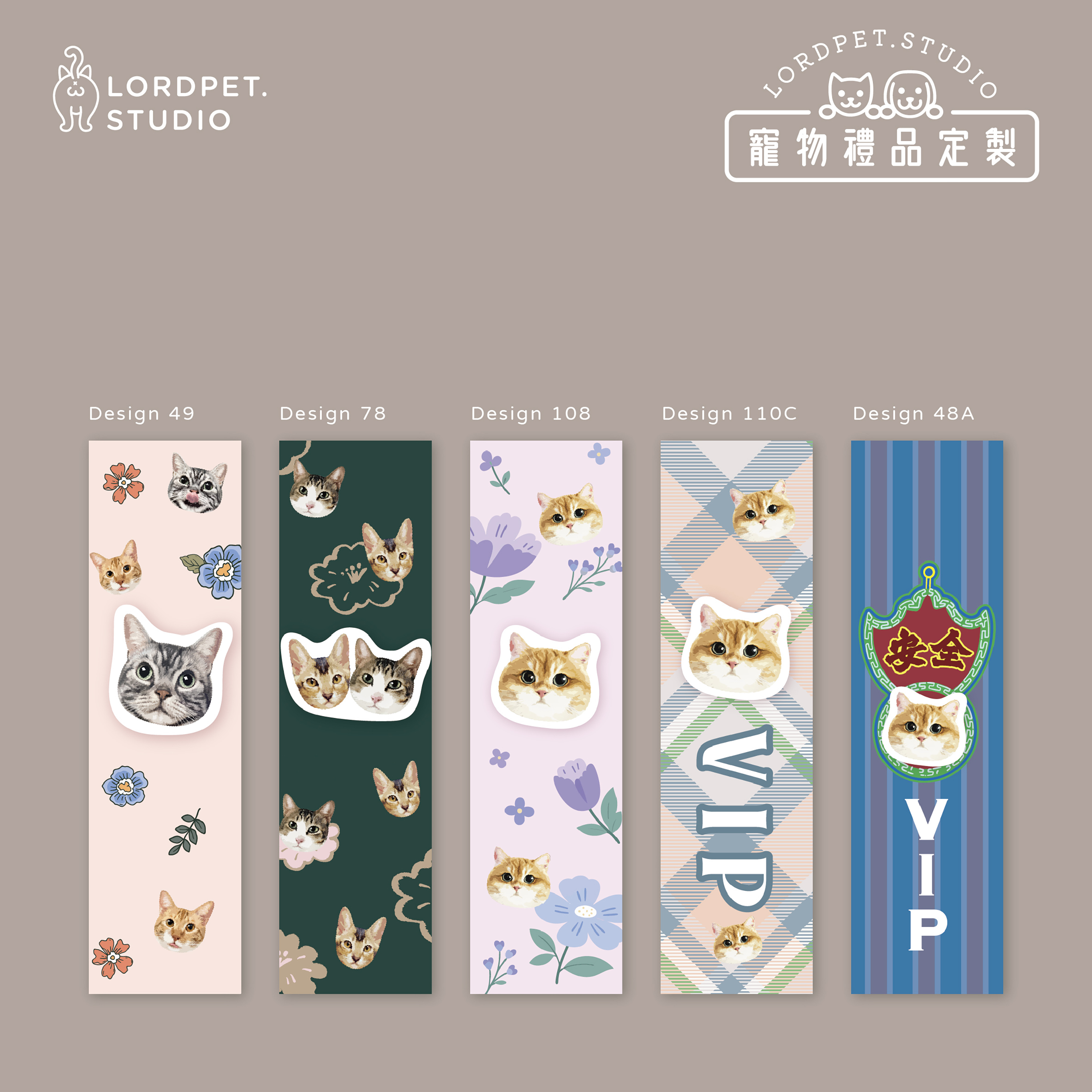 客製寵物安全肩帶套