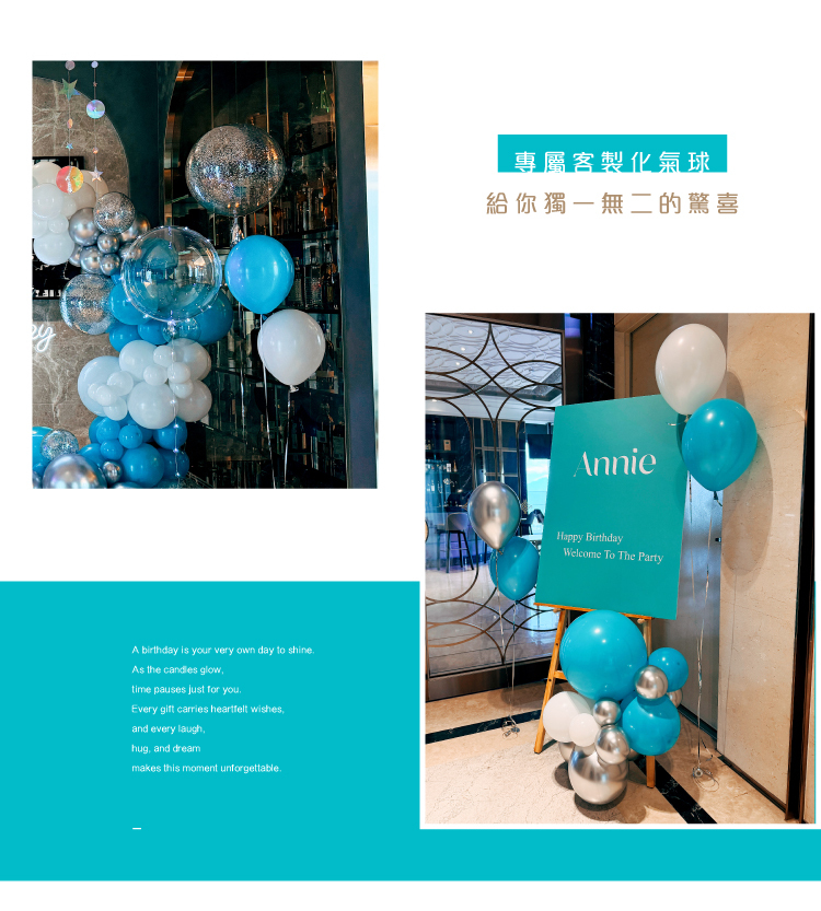 【餐廳】THEONE．蒂芙尼藍色系