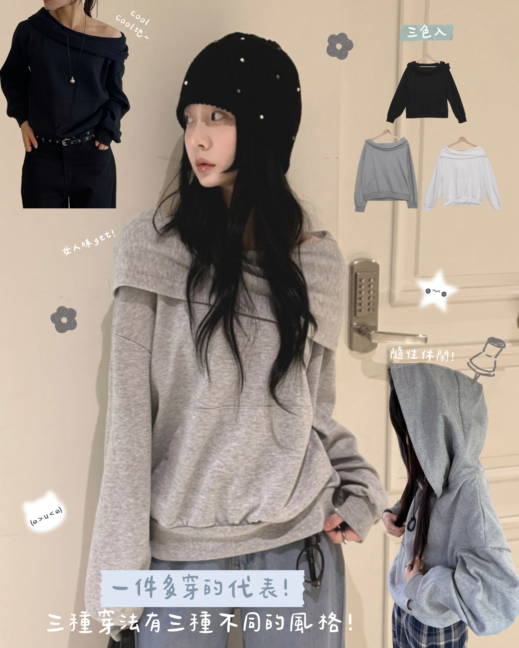 KOREA 3 WAYS SWEATSHIRT