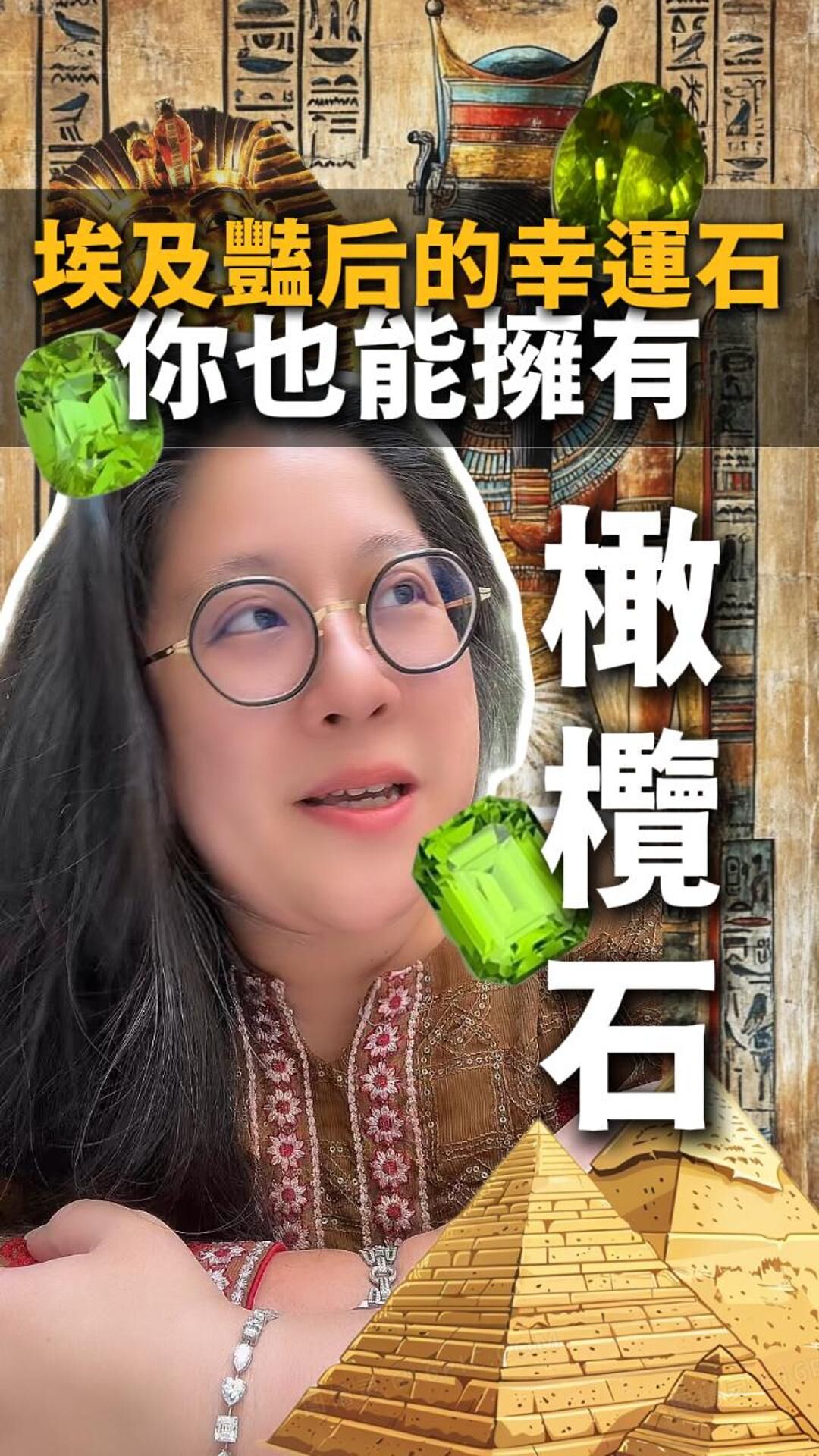 橄欖石黑碧璽｜裸石