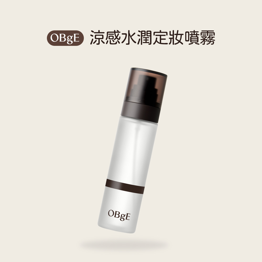 OBgE｜涼感水潤定妝噴霧