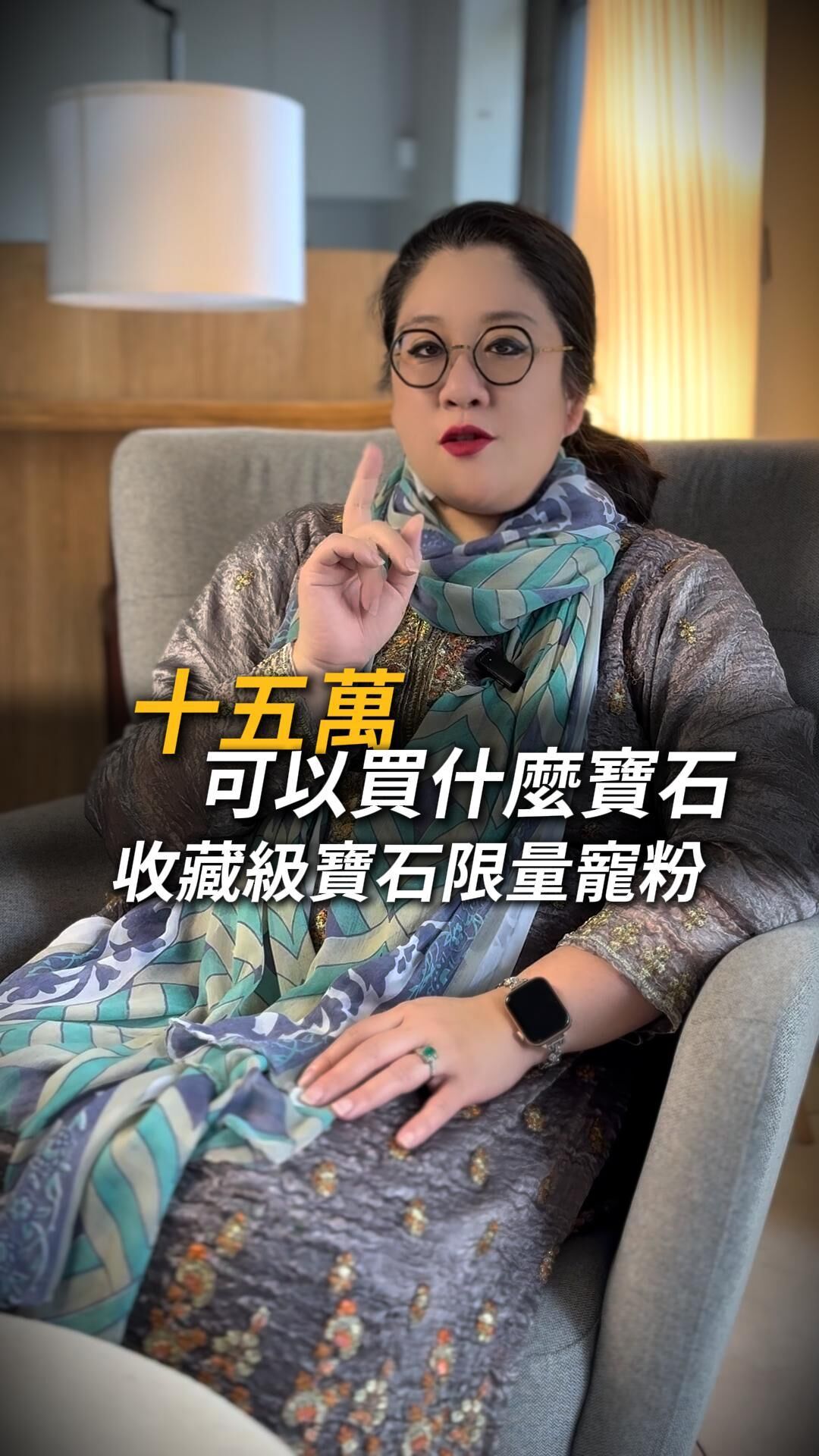 限量寵粉｜收藏級裸石