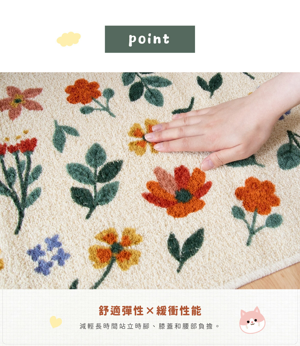 《oka》日本製再生印花廚房地墊 花影綻彩 45×120cm