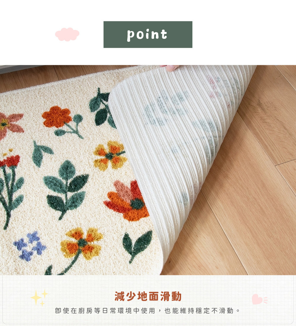 《oka》日本製再生印花廚房地墊 花影綻彩 45×120cm