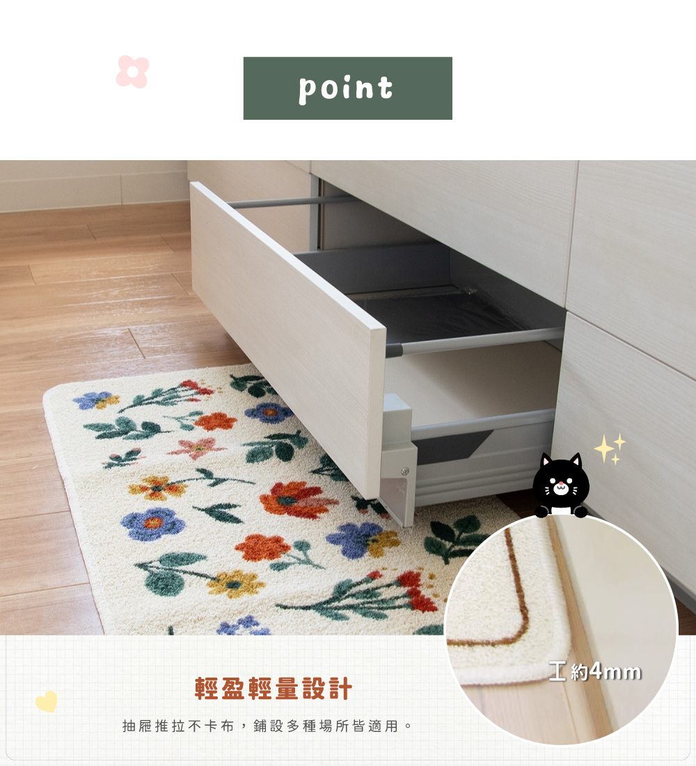 《oka》日本製再生印花廚房地墊 花影綻彩 45×120cm